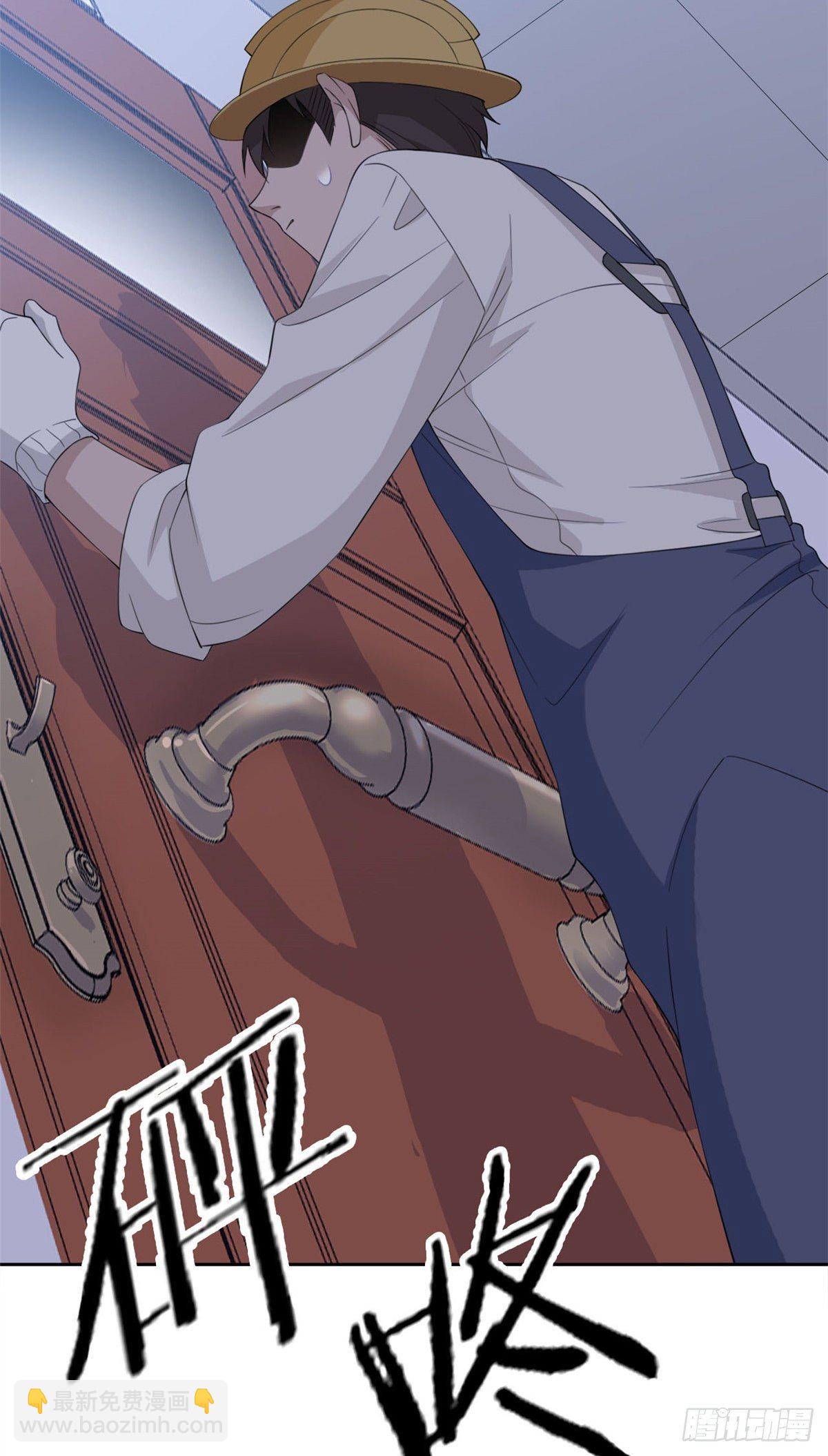 05 胸口碎铁锤41