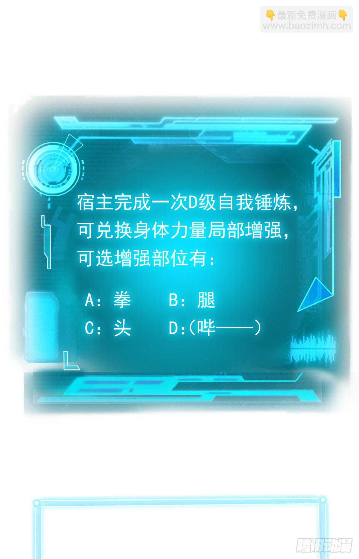 05 胸口碎铁锤49