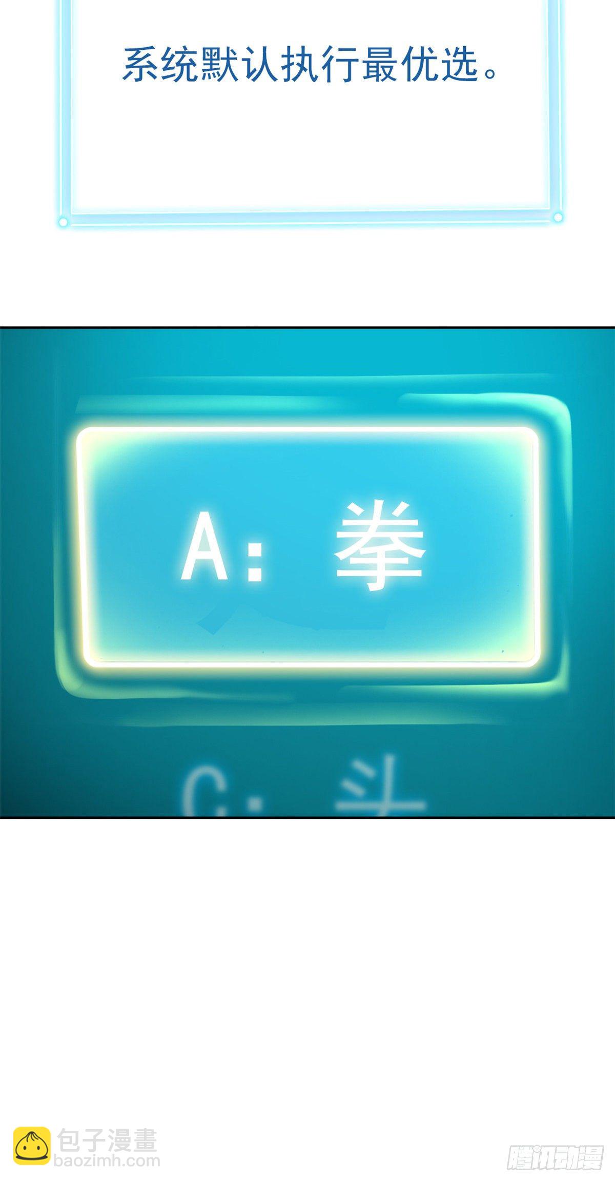 05 胸口碎铁锤54