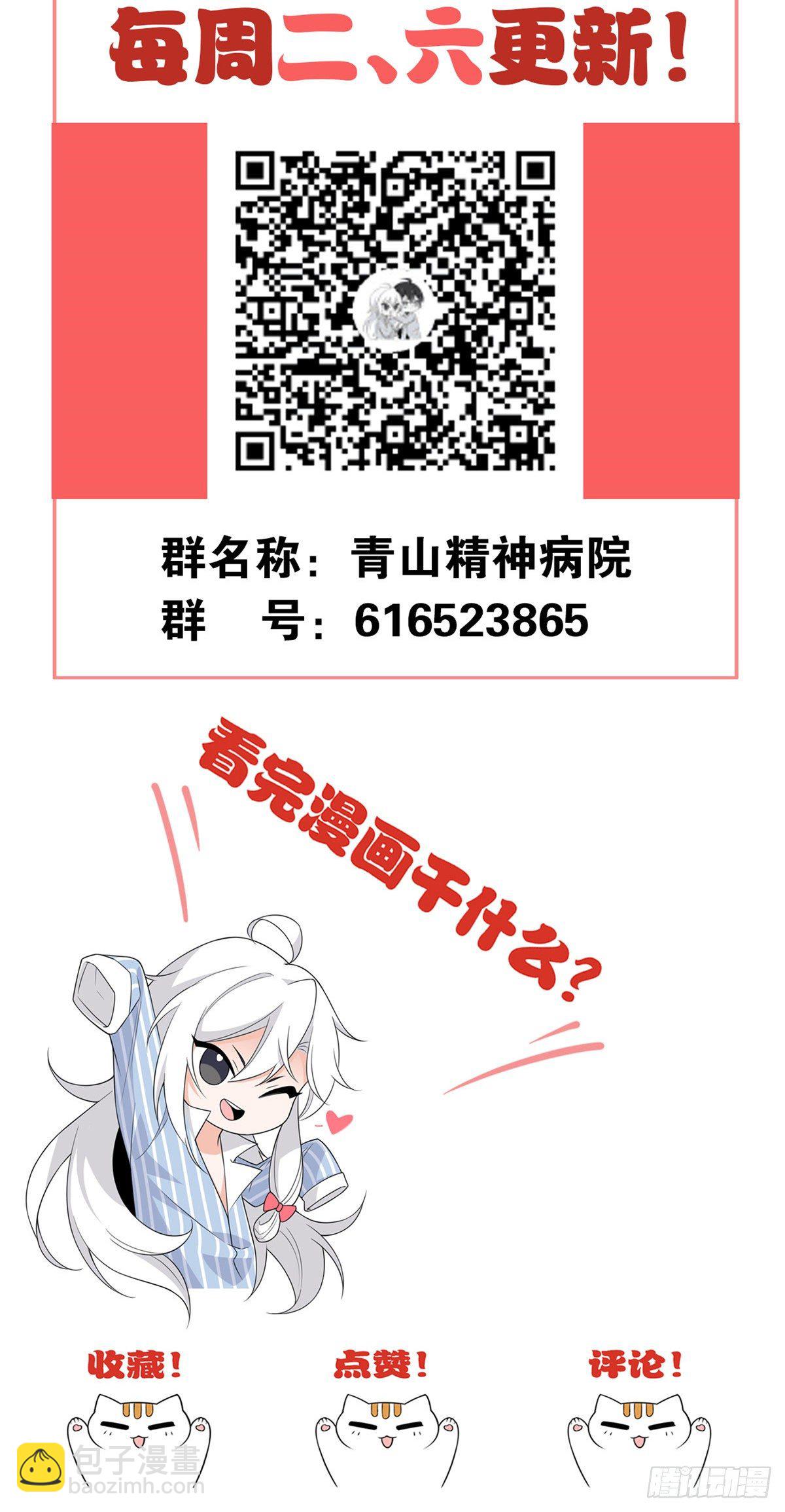 05 胸口碎铁锤57