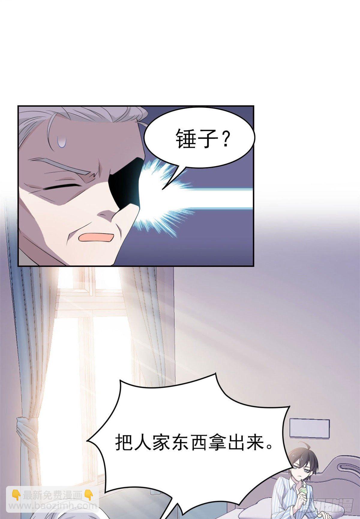 06 伟大的院长13
