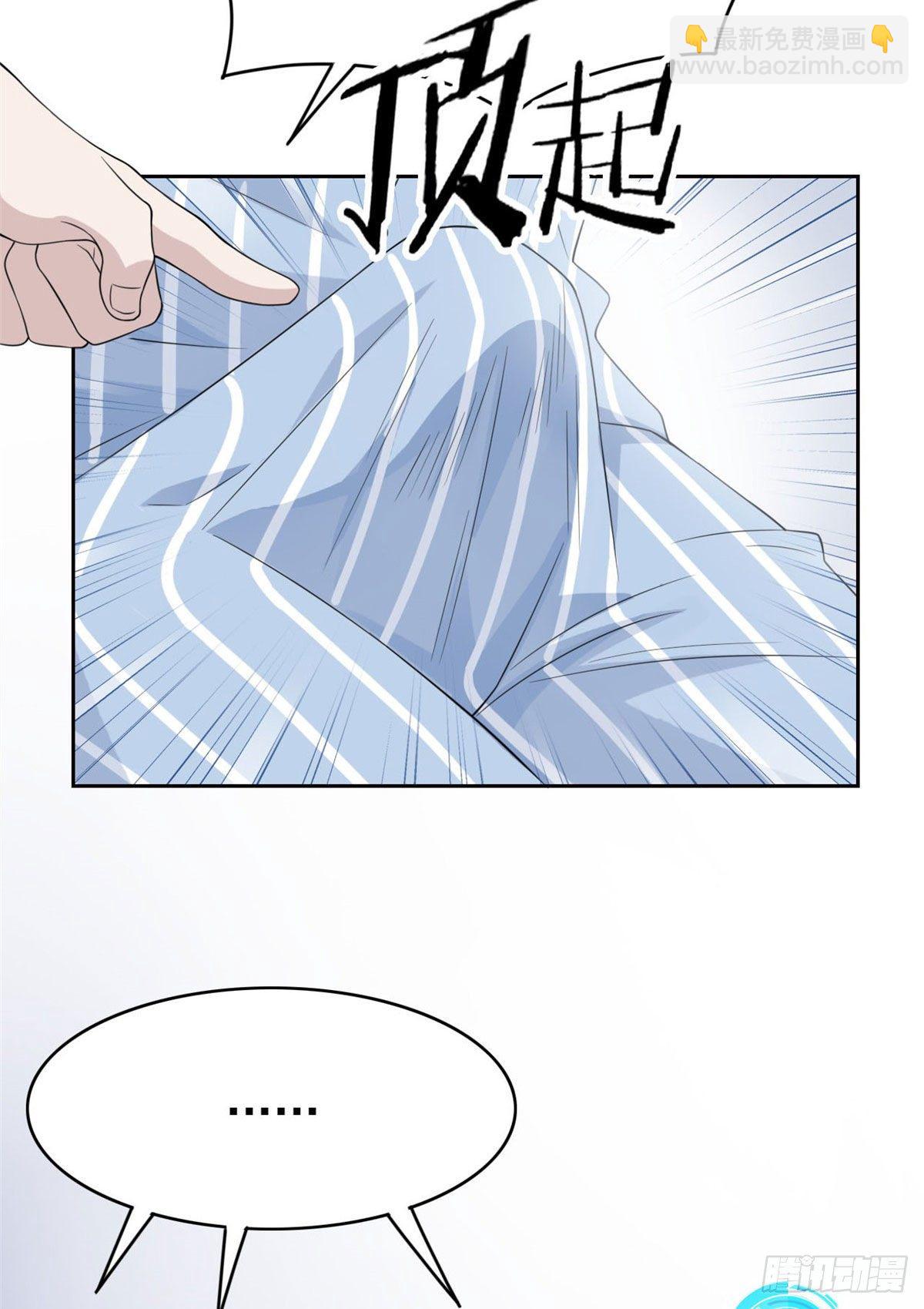 06 伟大的院长16
