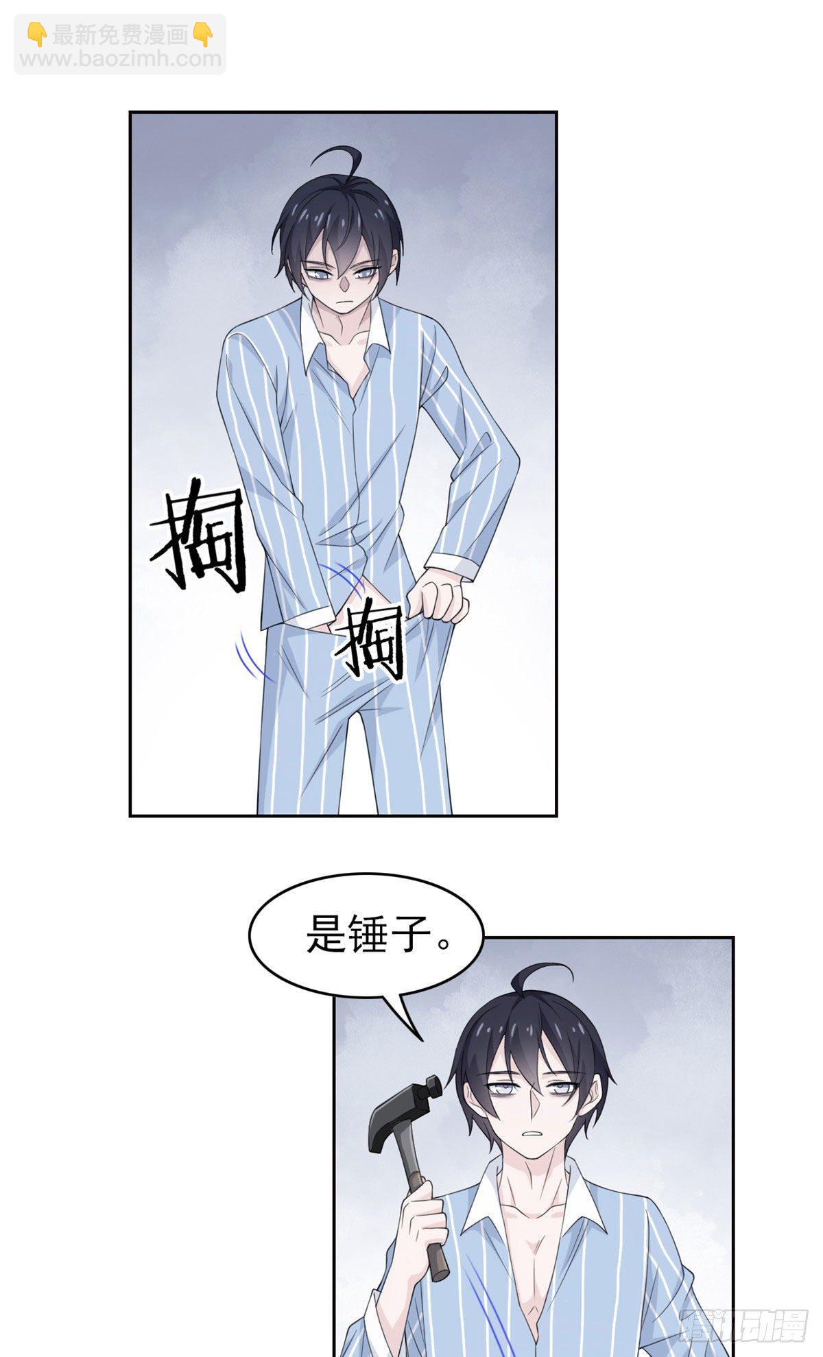 06 伟大的院长18