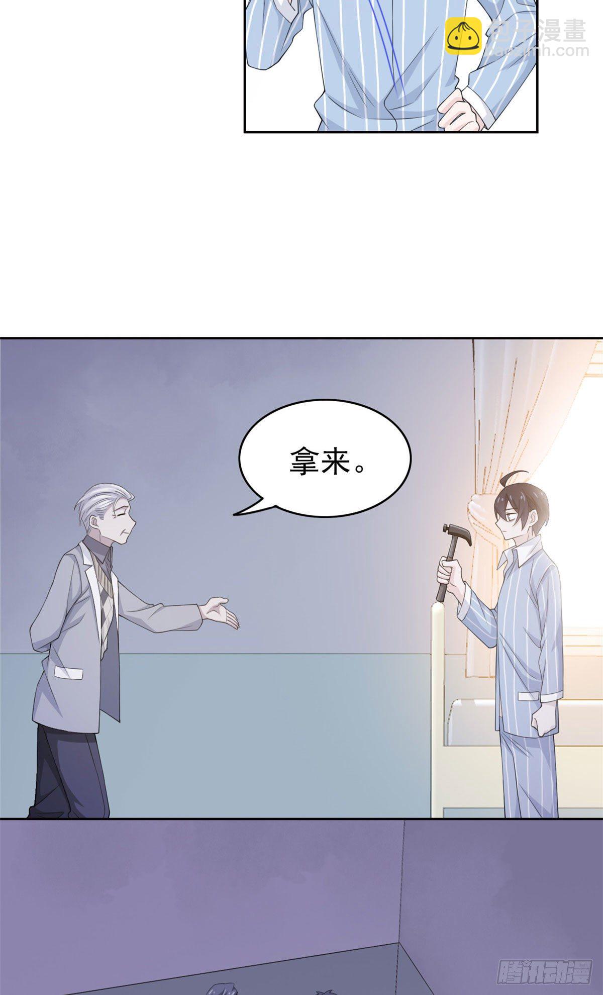 06 伟大的院长19