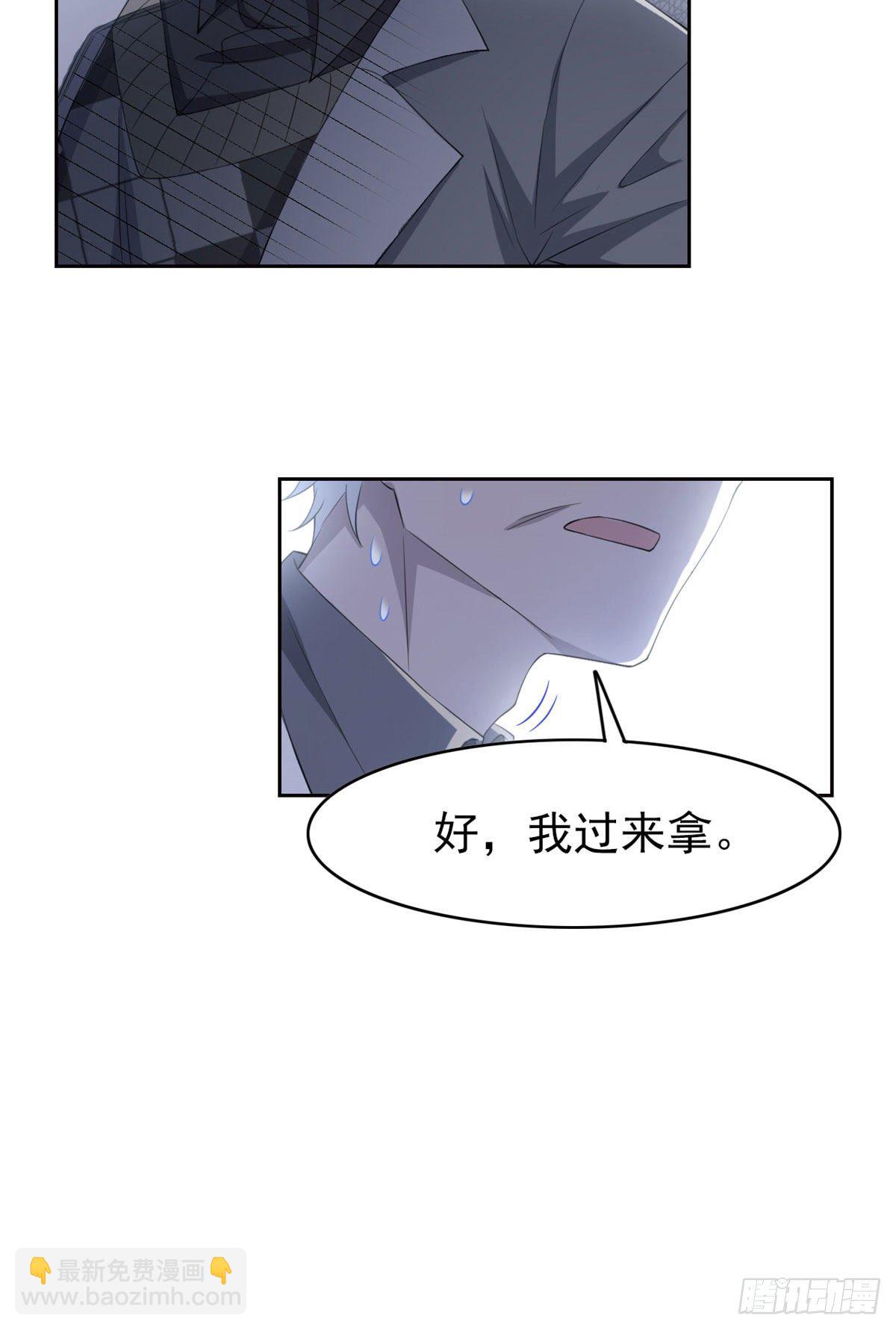 06 伟大的院长23