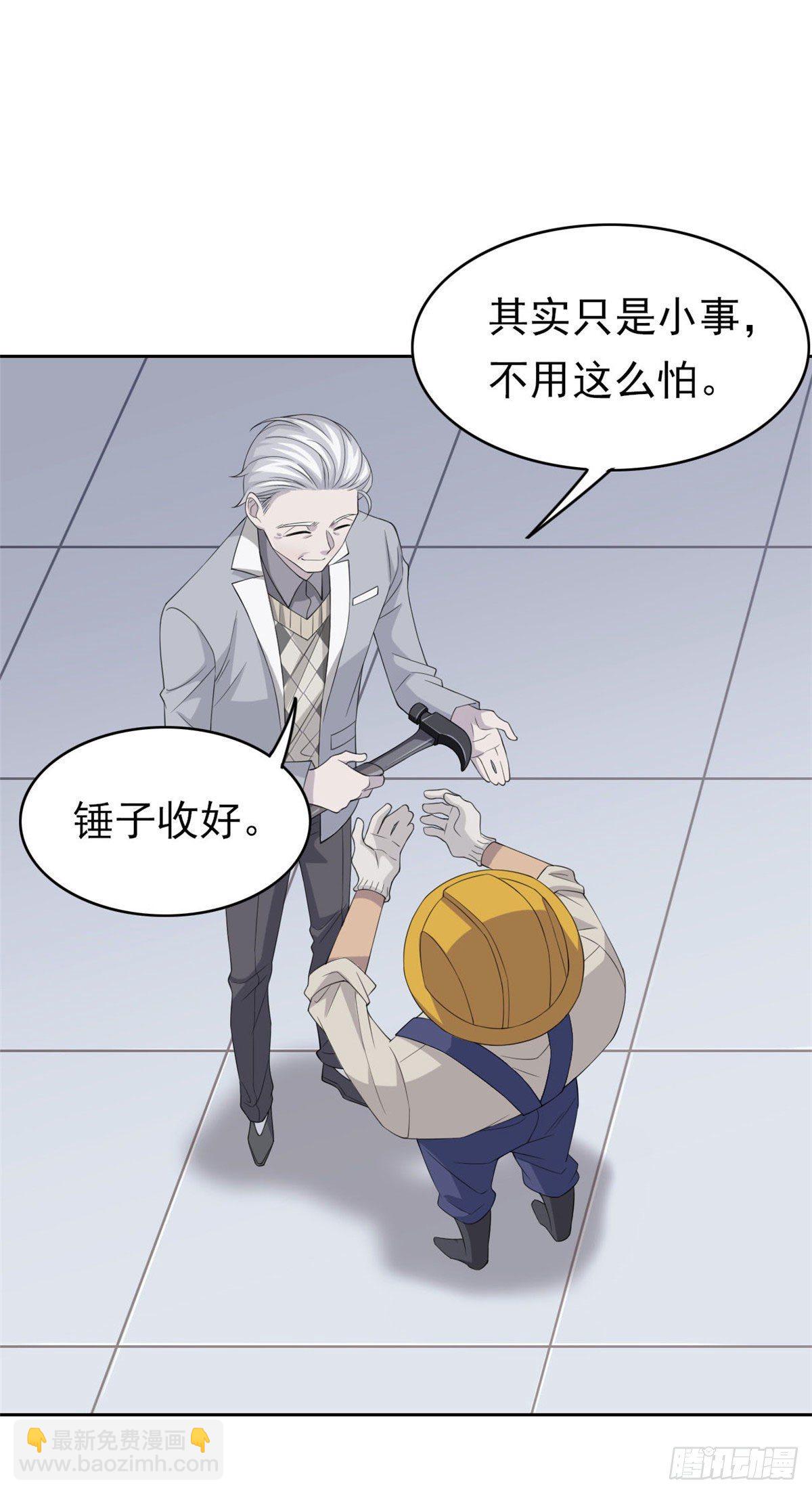 06 伟大的院长29
