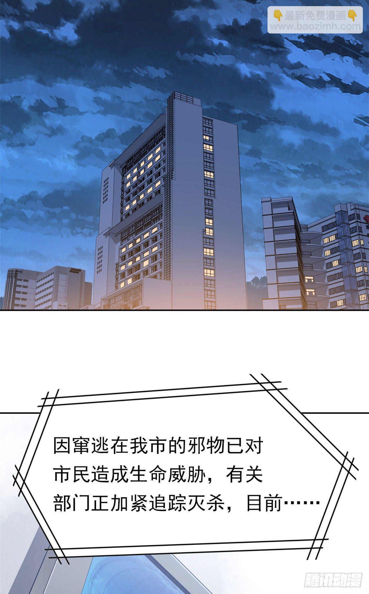 06 伟大的院长33