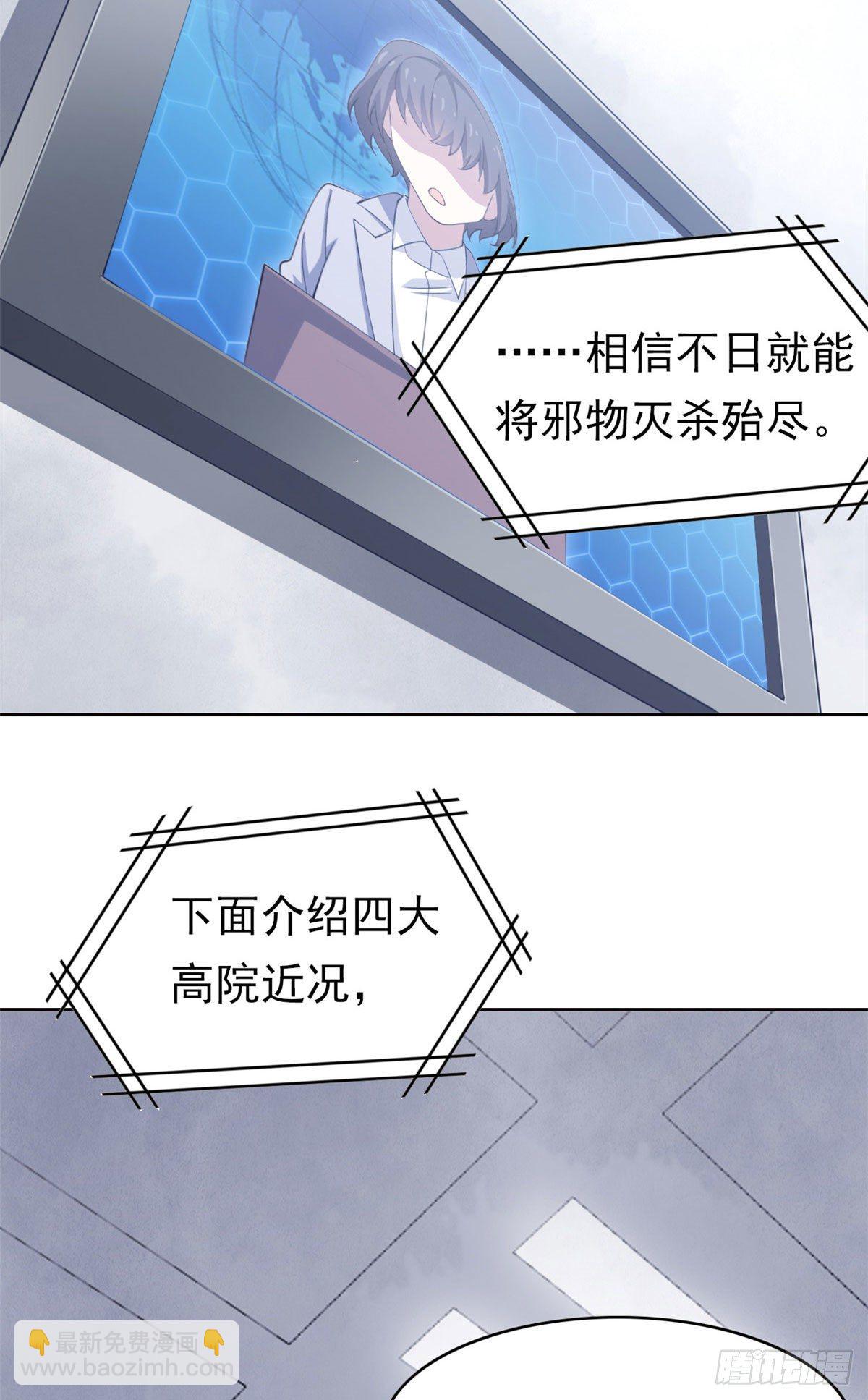 06 伟大的院长34