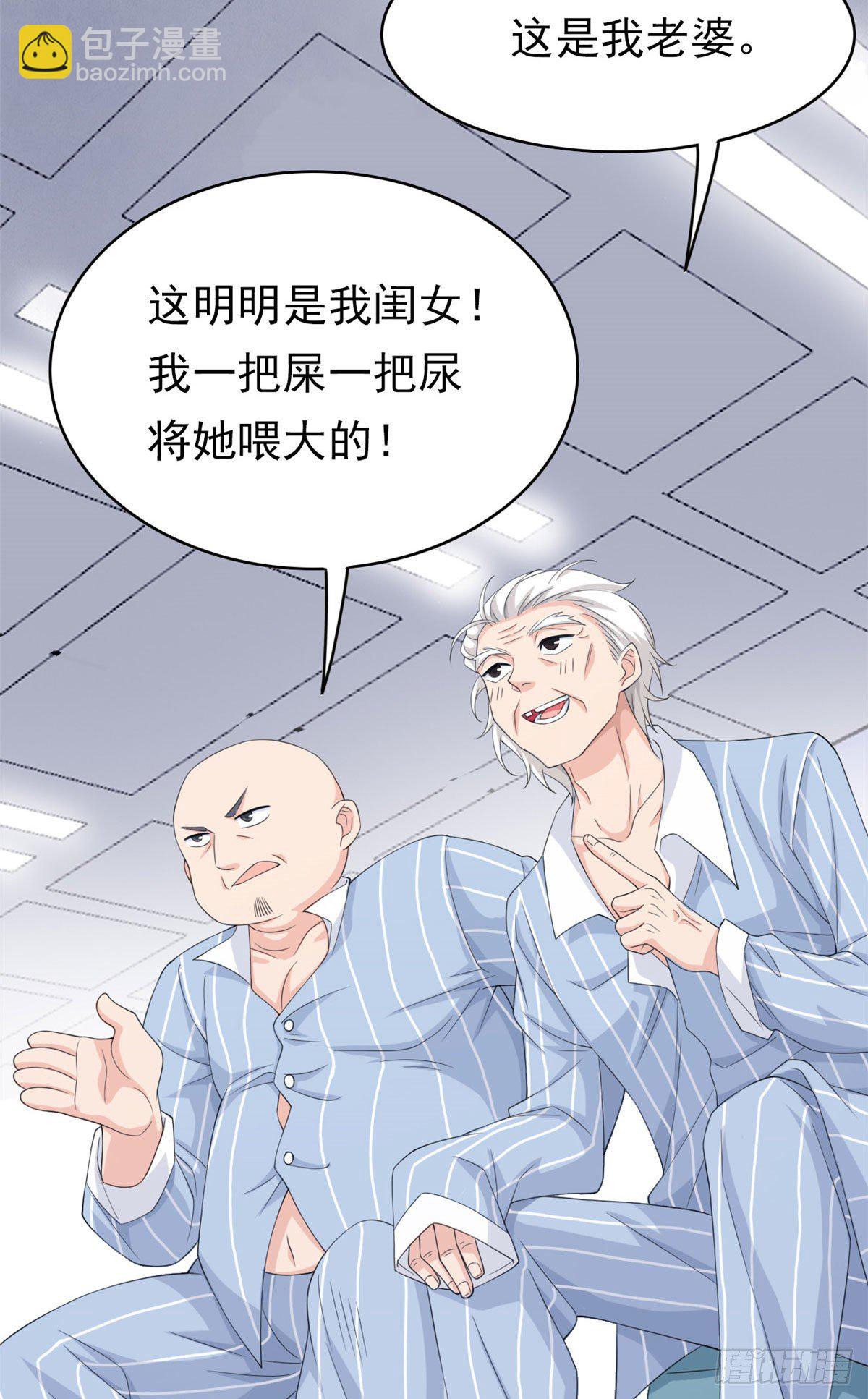 06 伟大的院长35