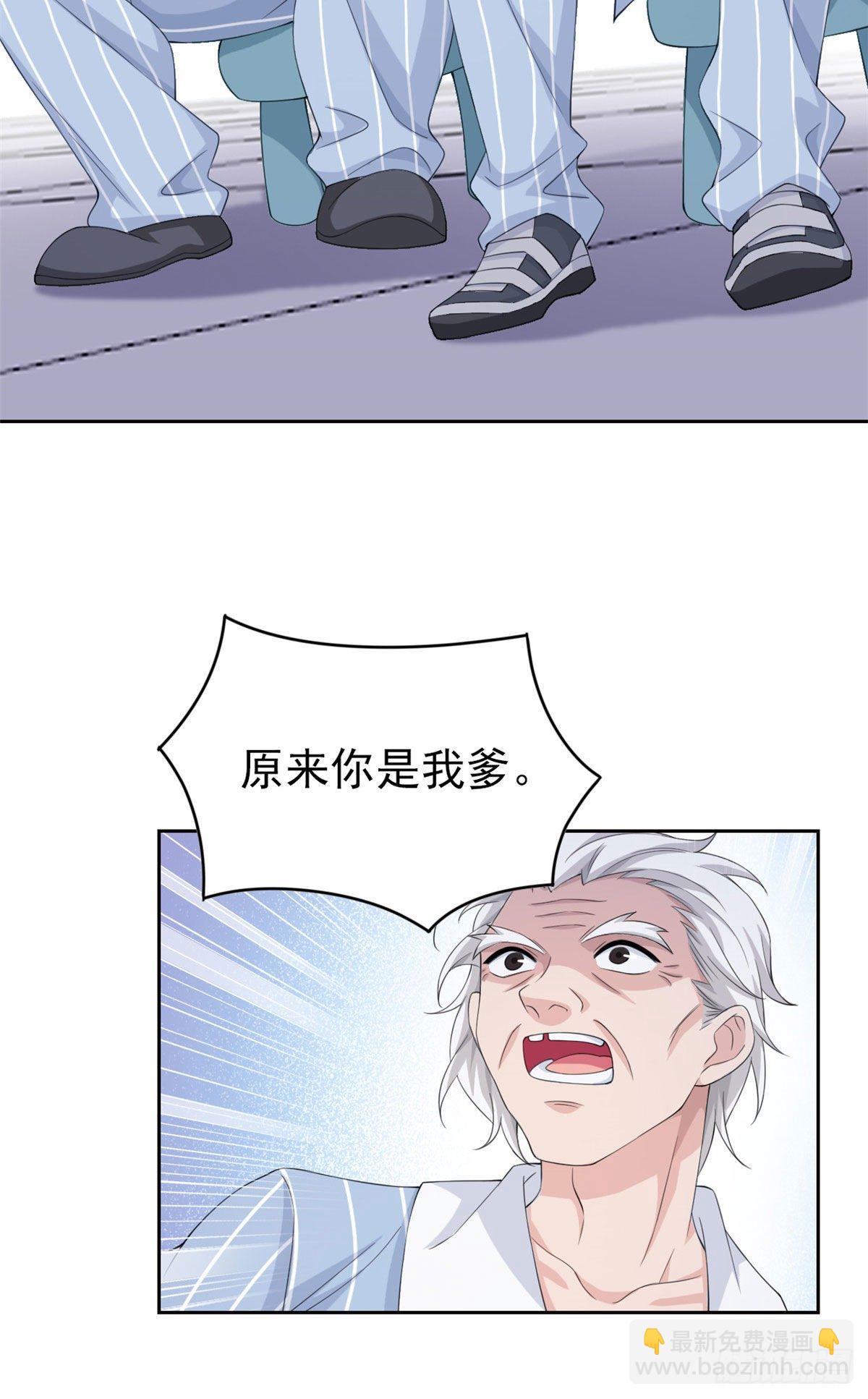06 伟大的院长36