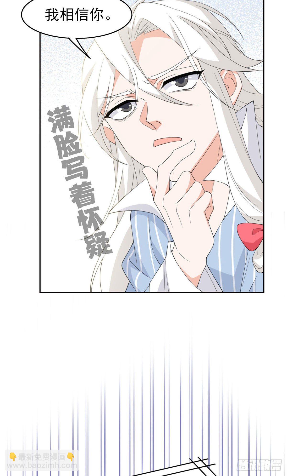 06 伟大的院长41
