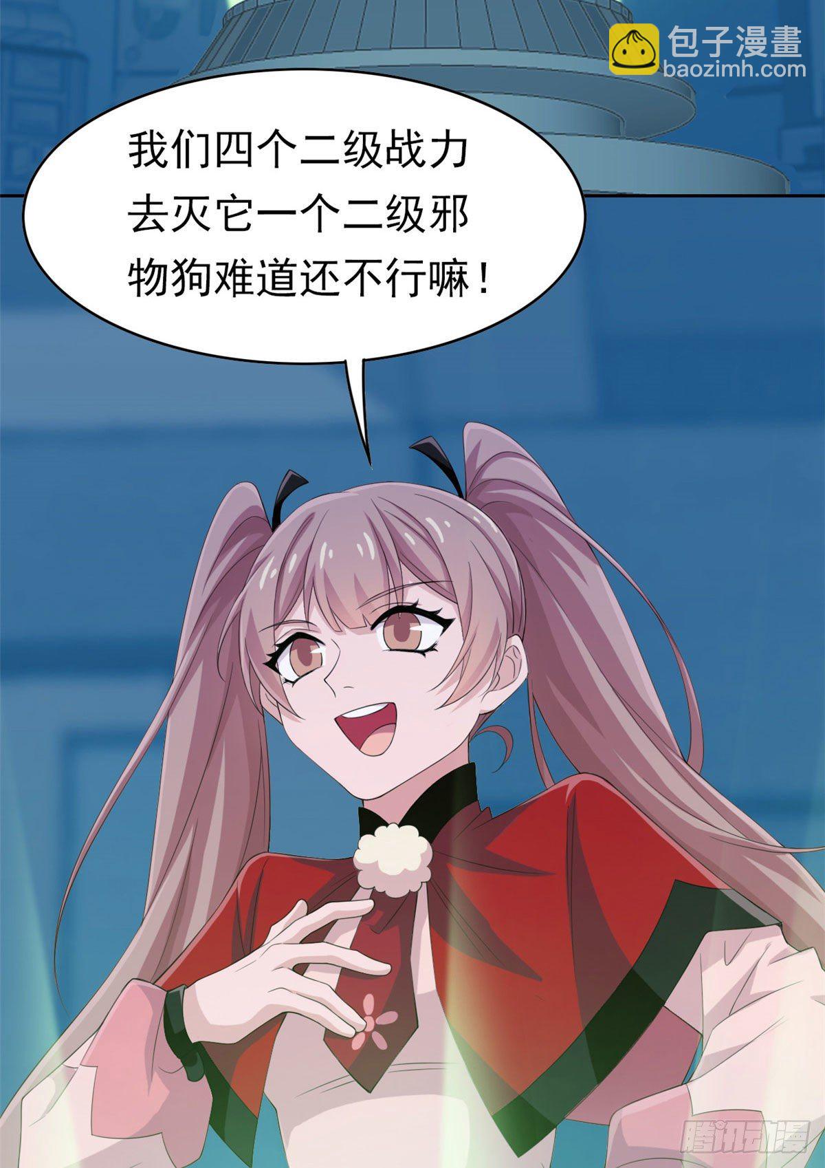 06 伟大的院长45