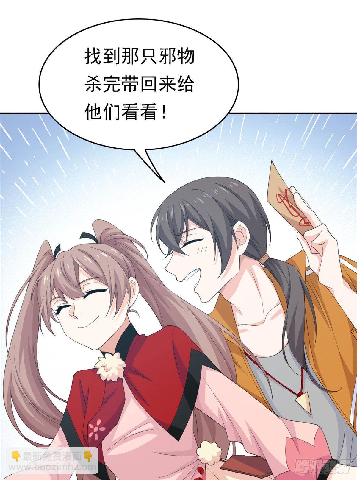 06 伟大的院长48