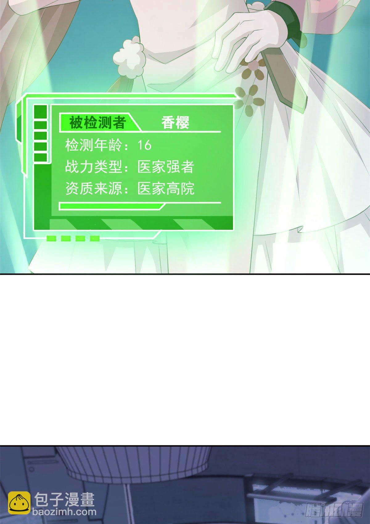 06 伟大的院长50