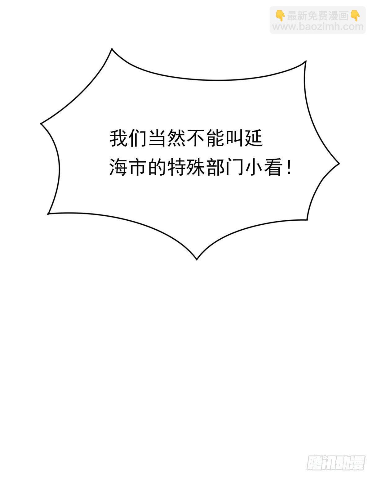 06 伟大的院长55