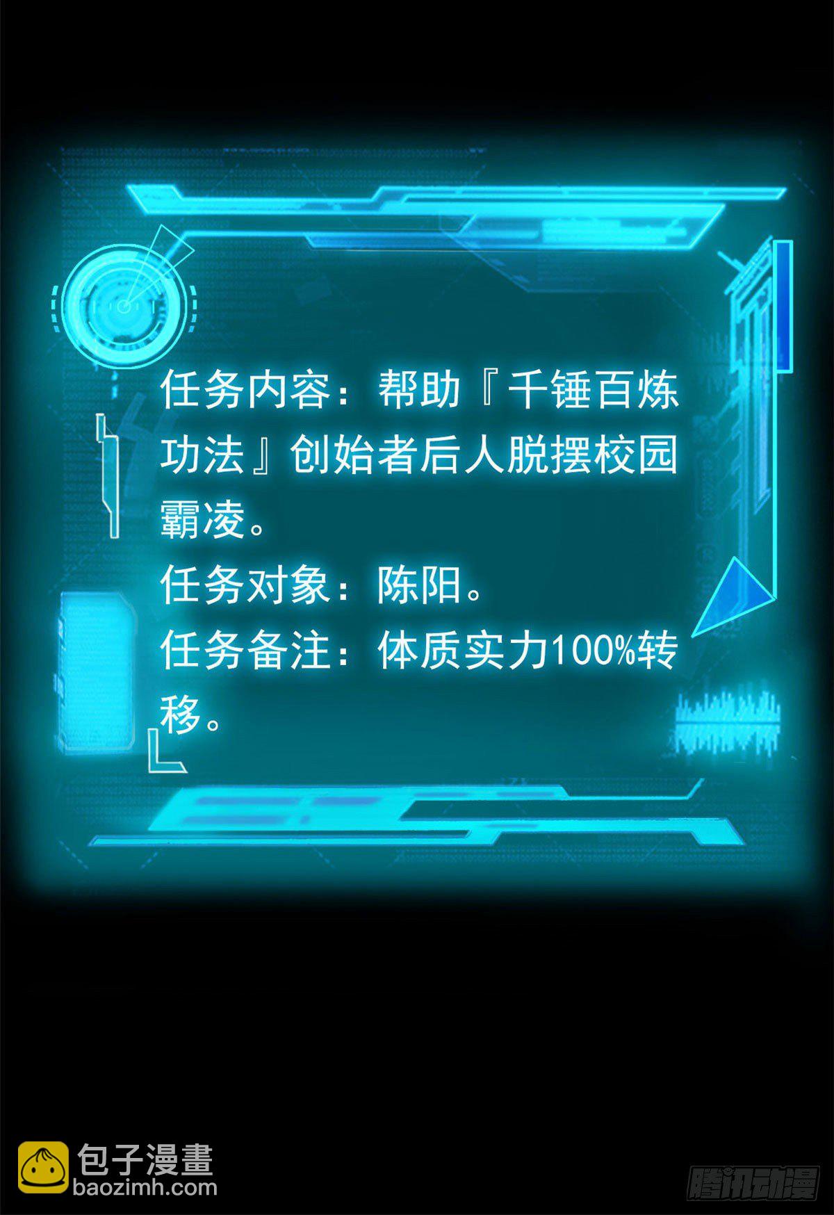 07 进入异域场景23