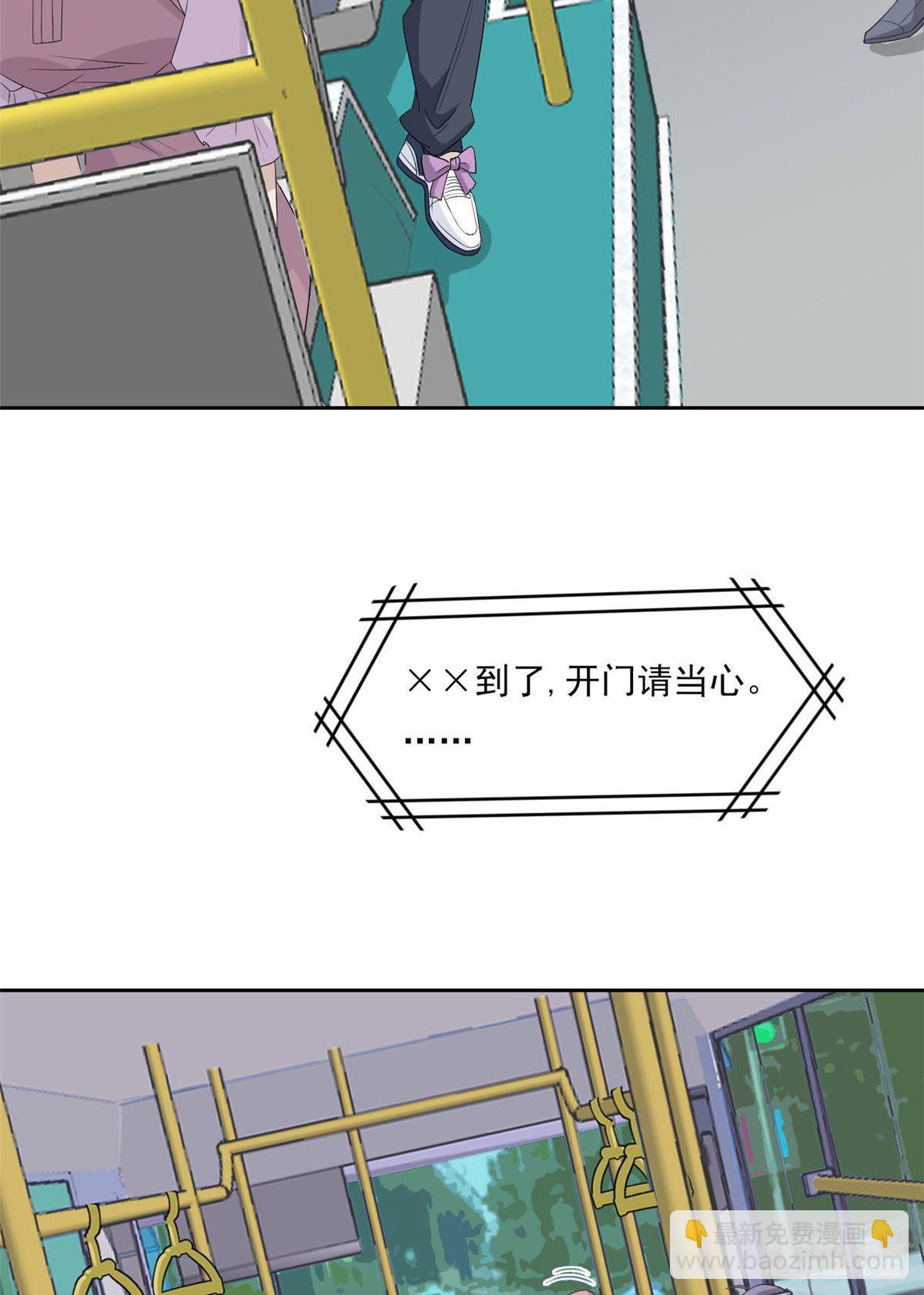 08 为什么拿菜刀砍她6