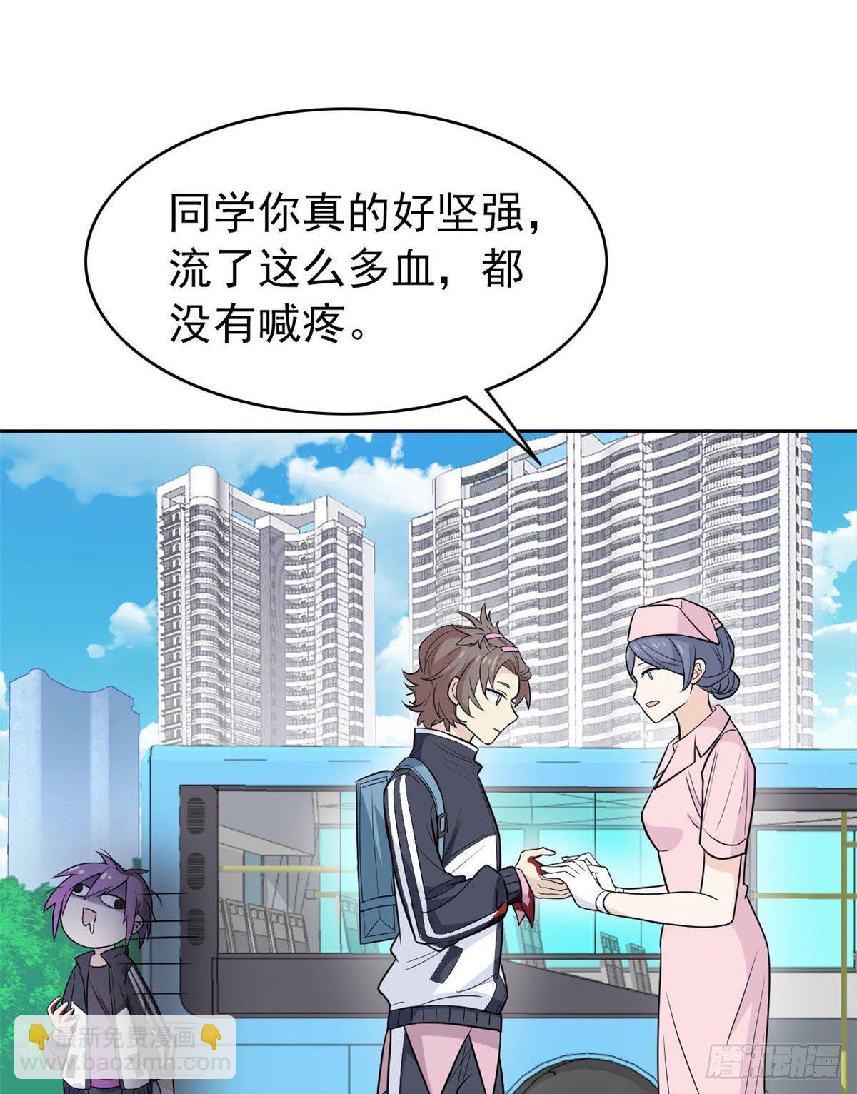 09 你不要过来啊18