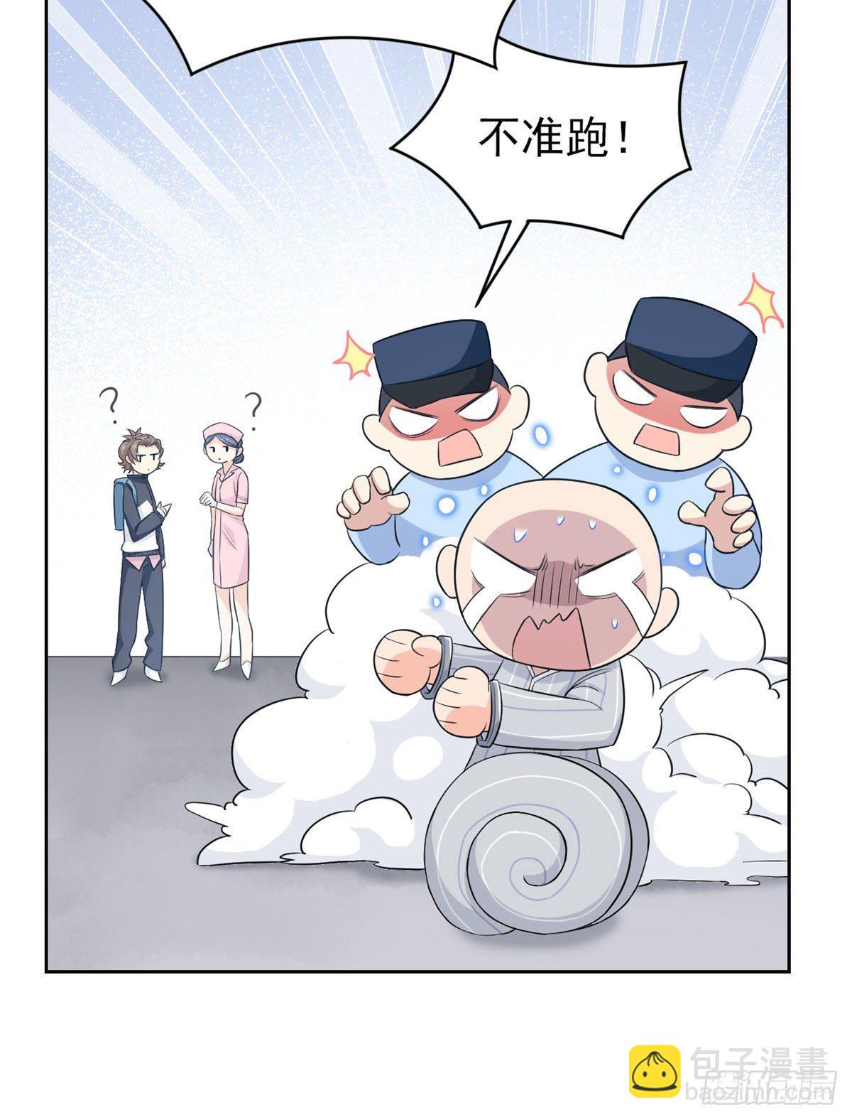 09 你不要过来啊24