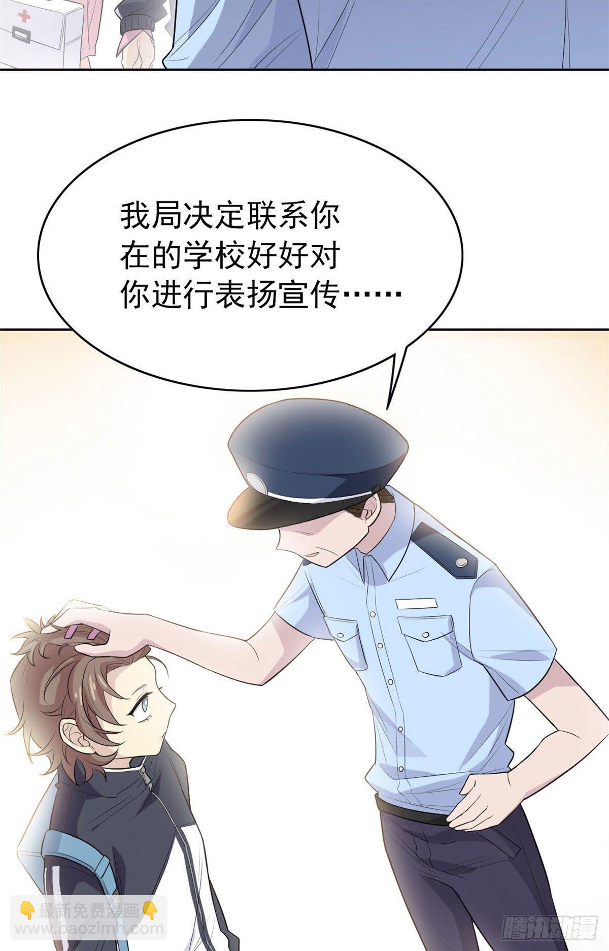 09 你不要过来啊26