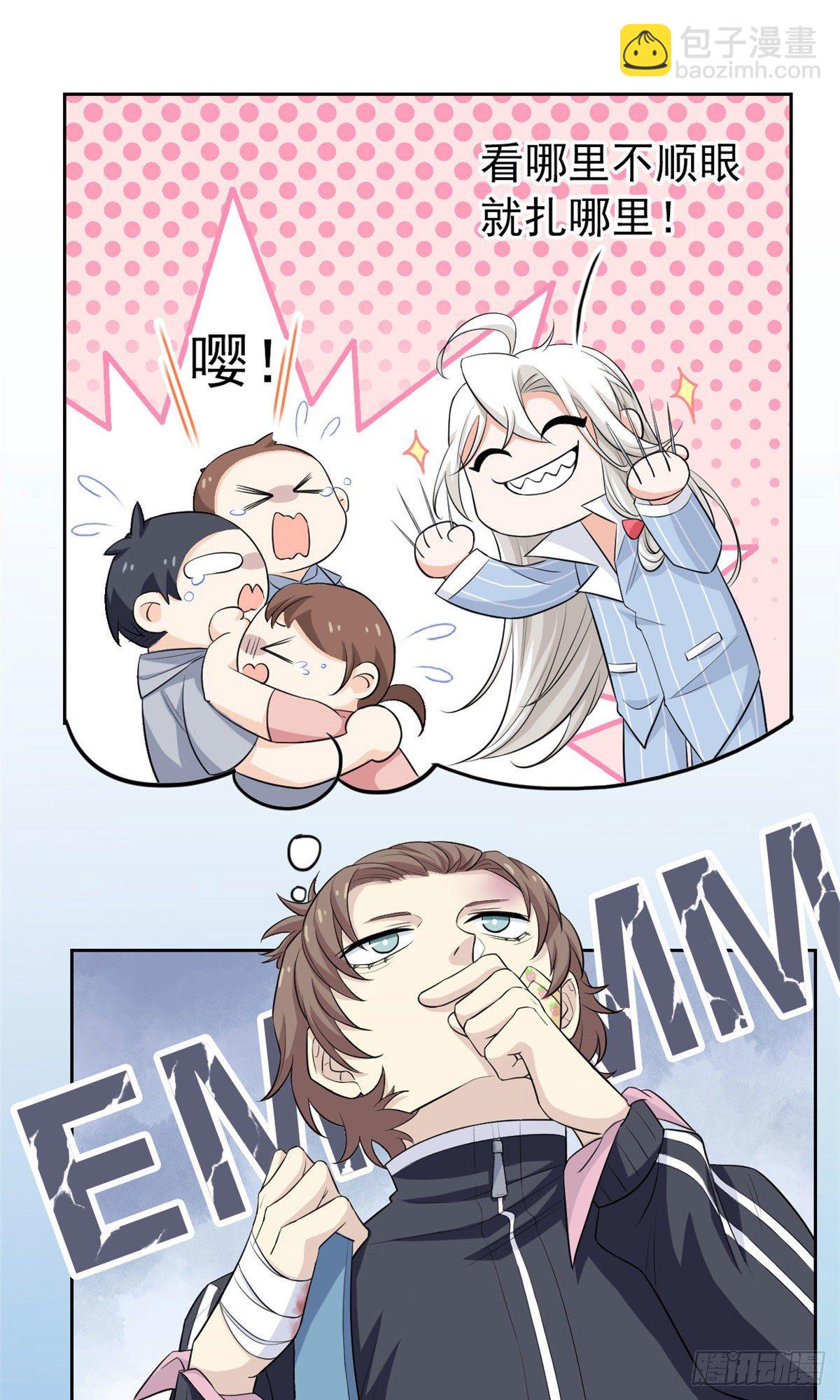 09 你不要过来啊36