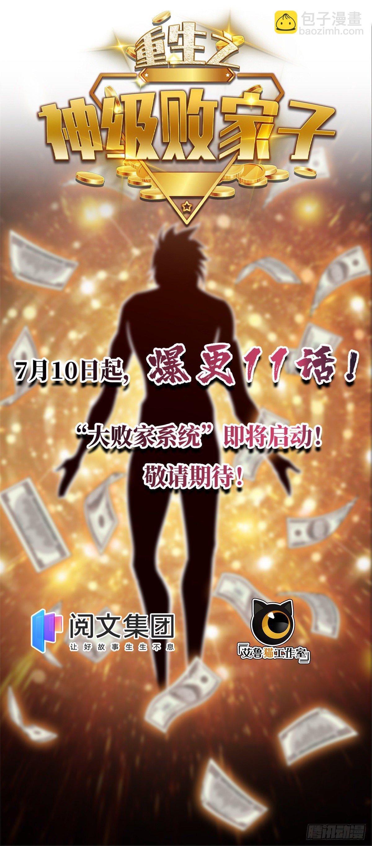 09 你不要过来啊42