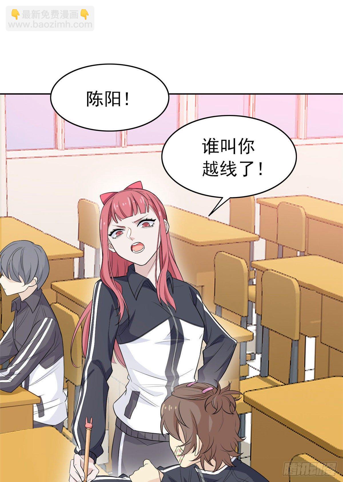 10 娘炮陈阳10