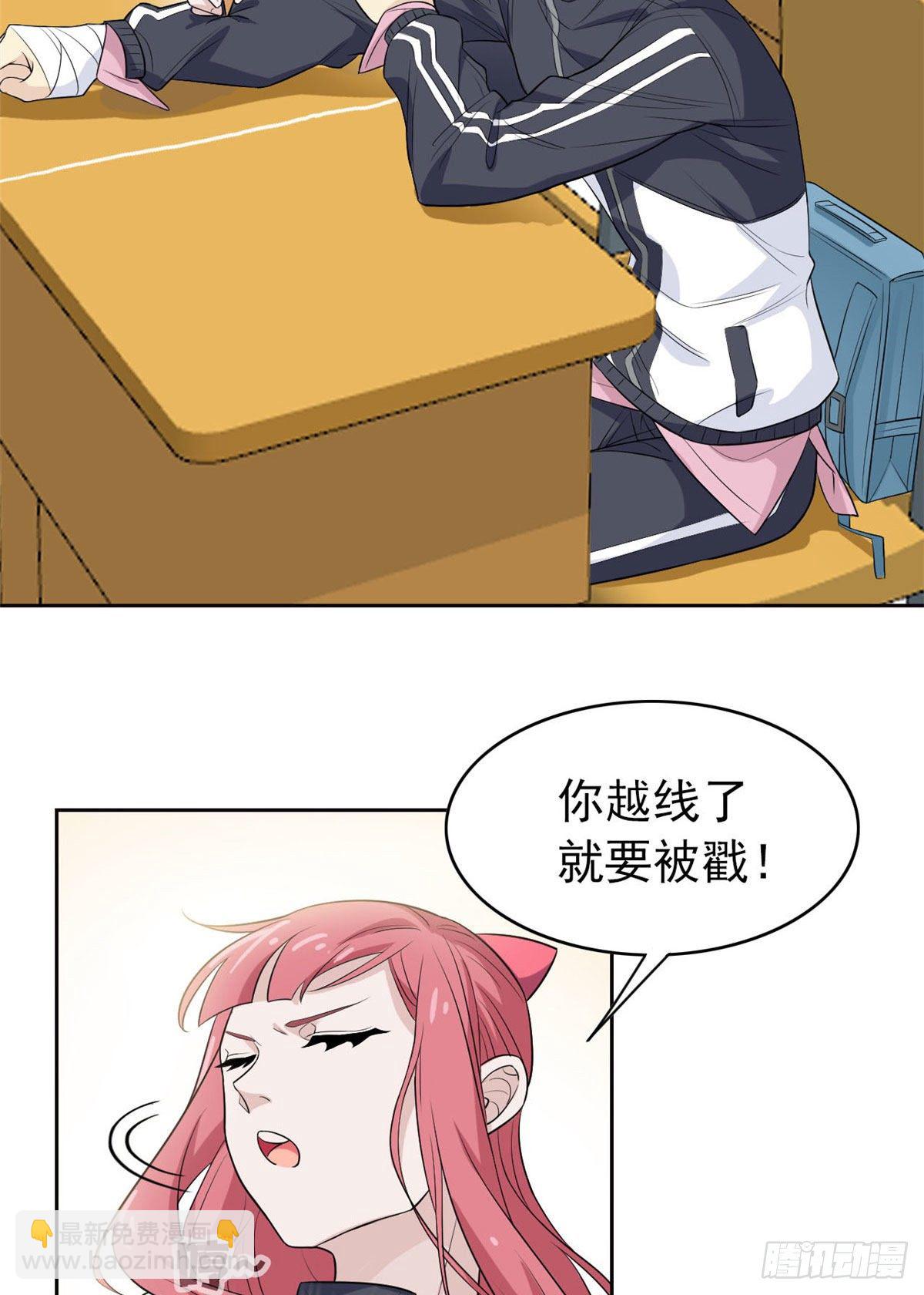 10 娘炮陈阳11