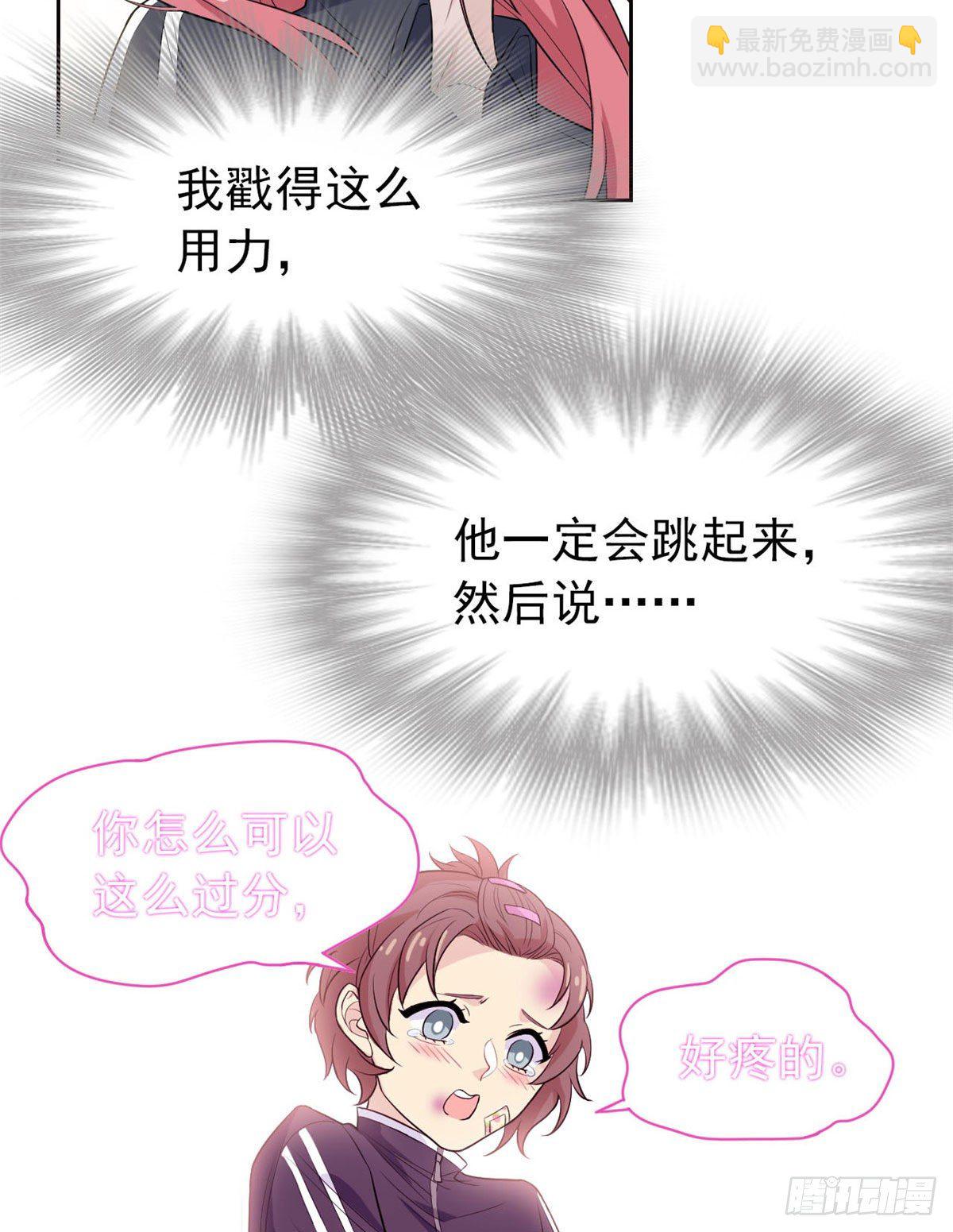 10 娘炮陈阳12
