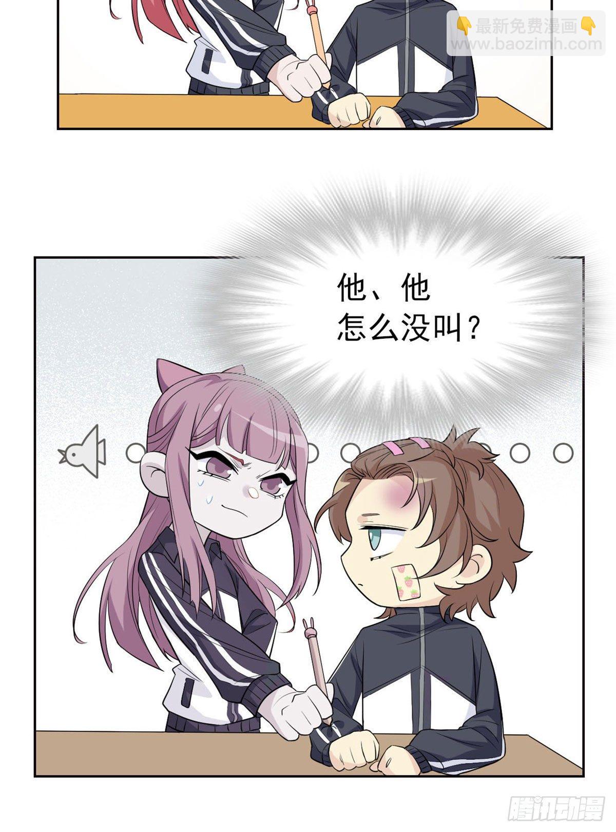 10 娘炮陈阳14