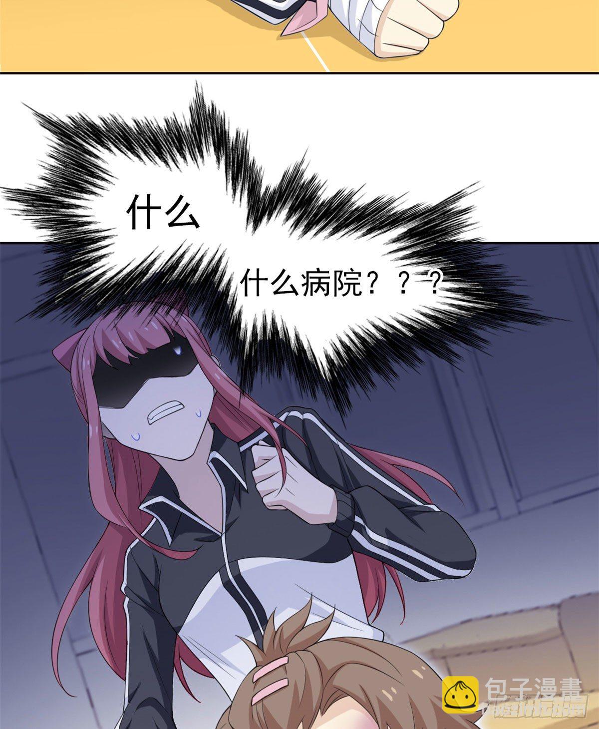 10 娘炮陈阳17