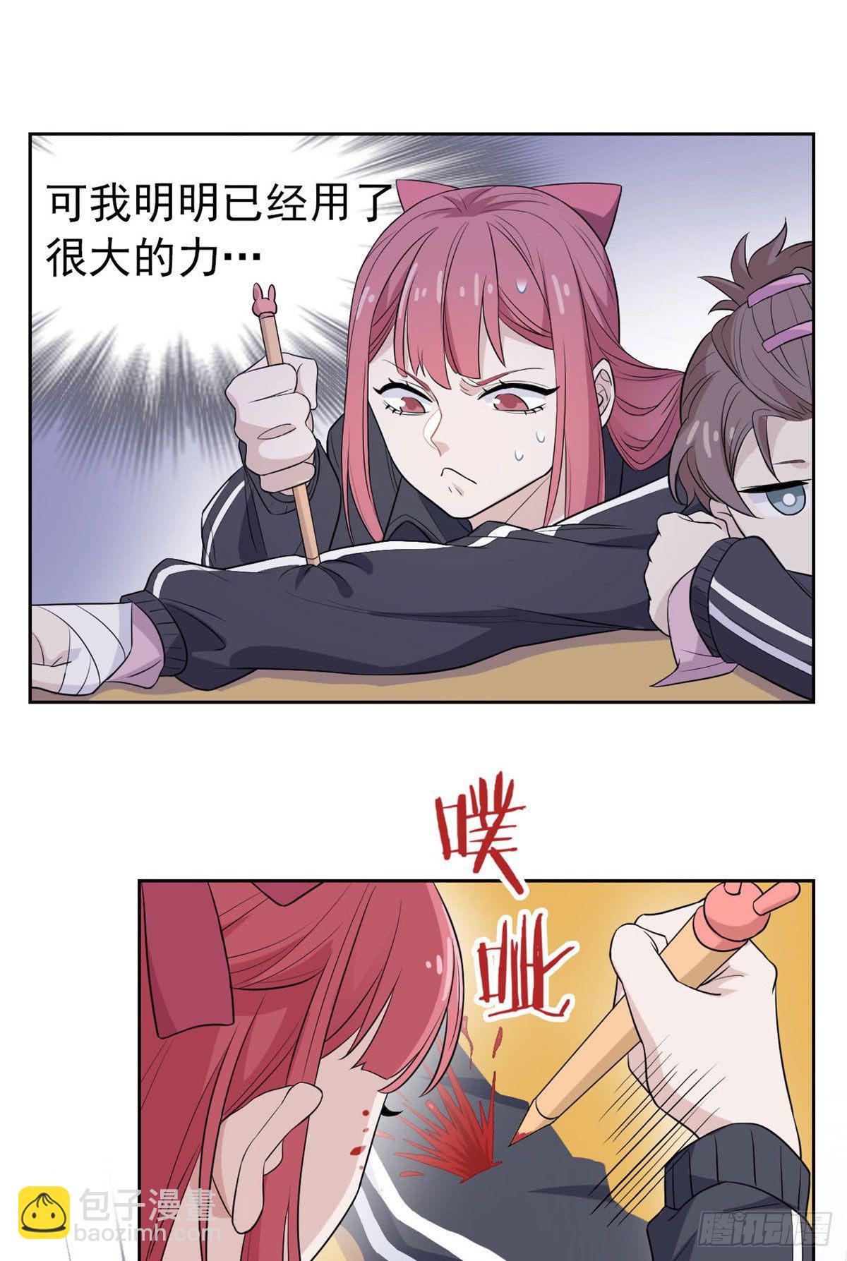 10 娘炮陈阳19