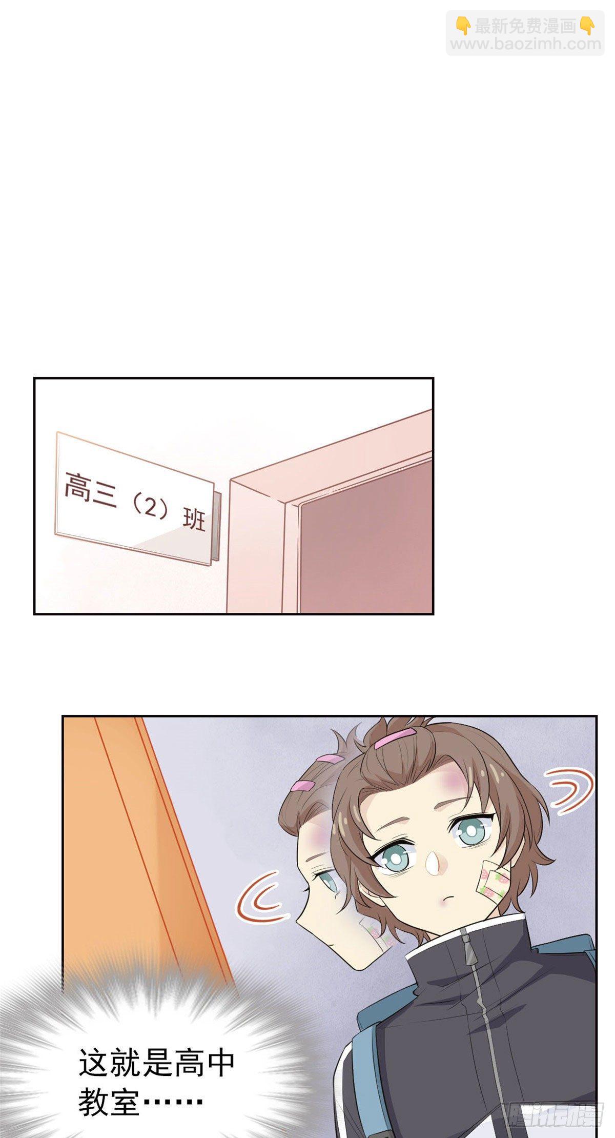 10 娘炮陈阳2