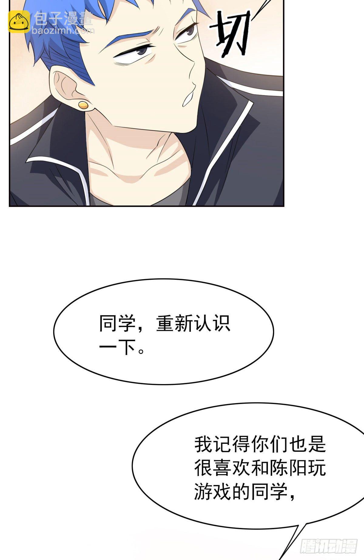 10 娘炮陈阳26