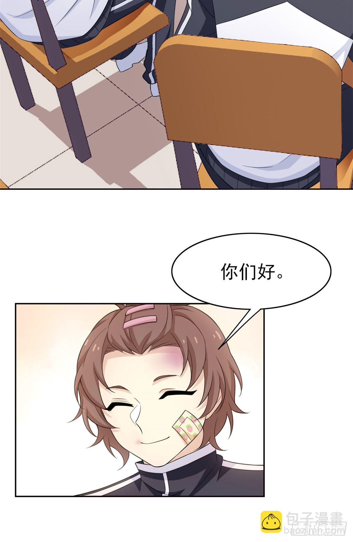 10 娘炮陈阳28