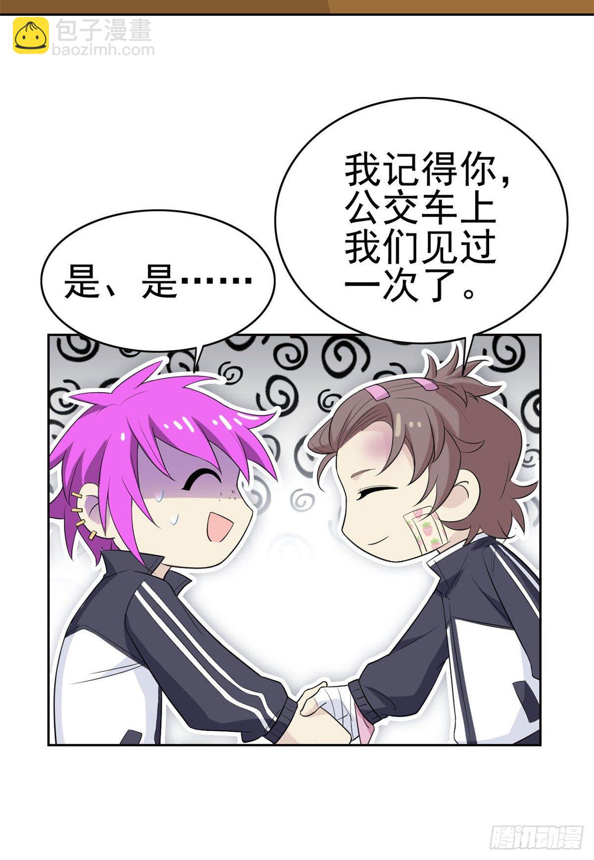 10 娘炮陈阳31