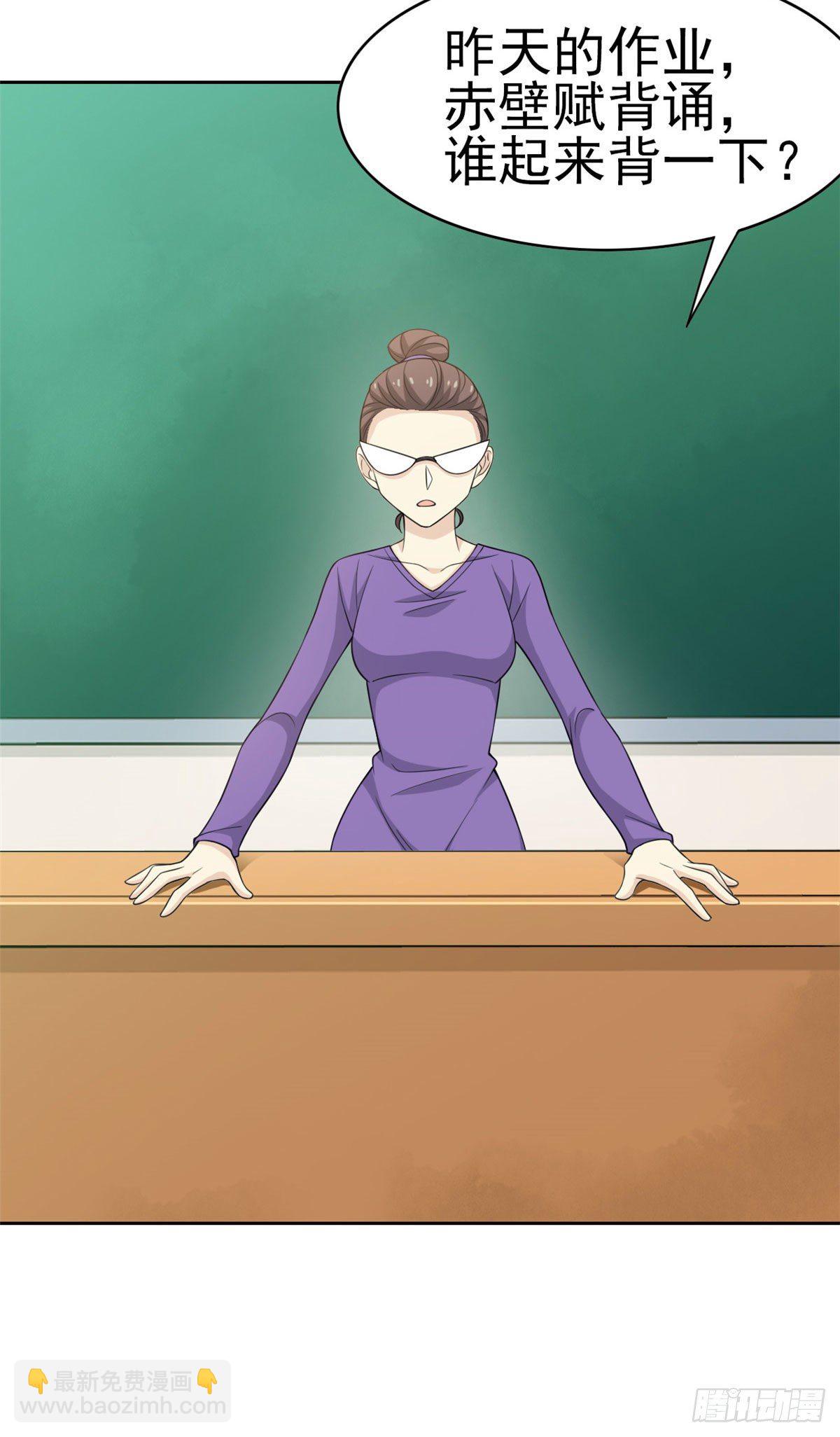 10 娘炮陈阳34