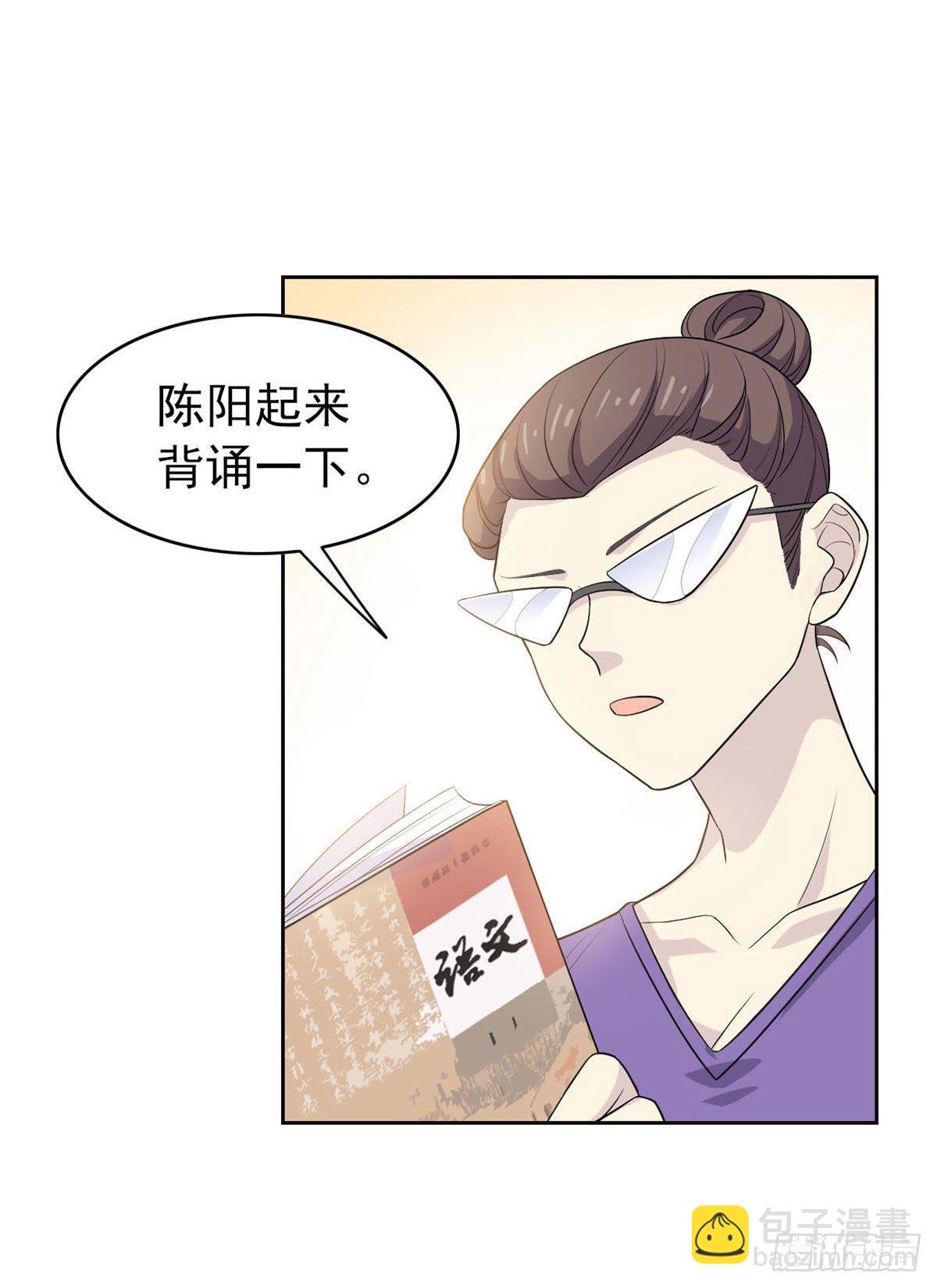 10 娘炮陈阳37
