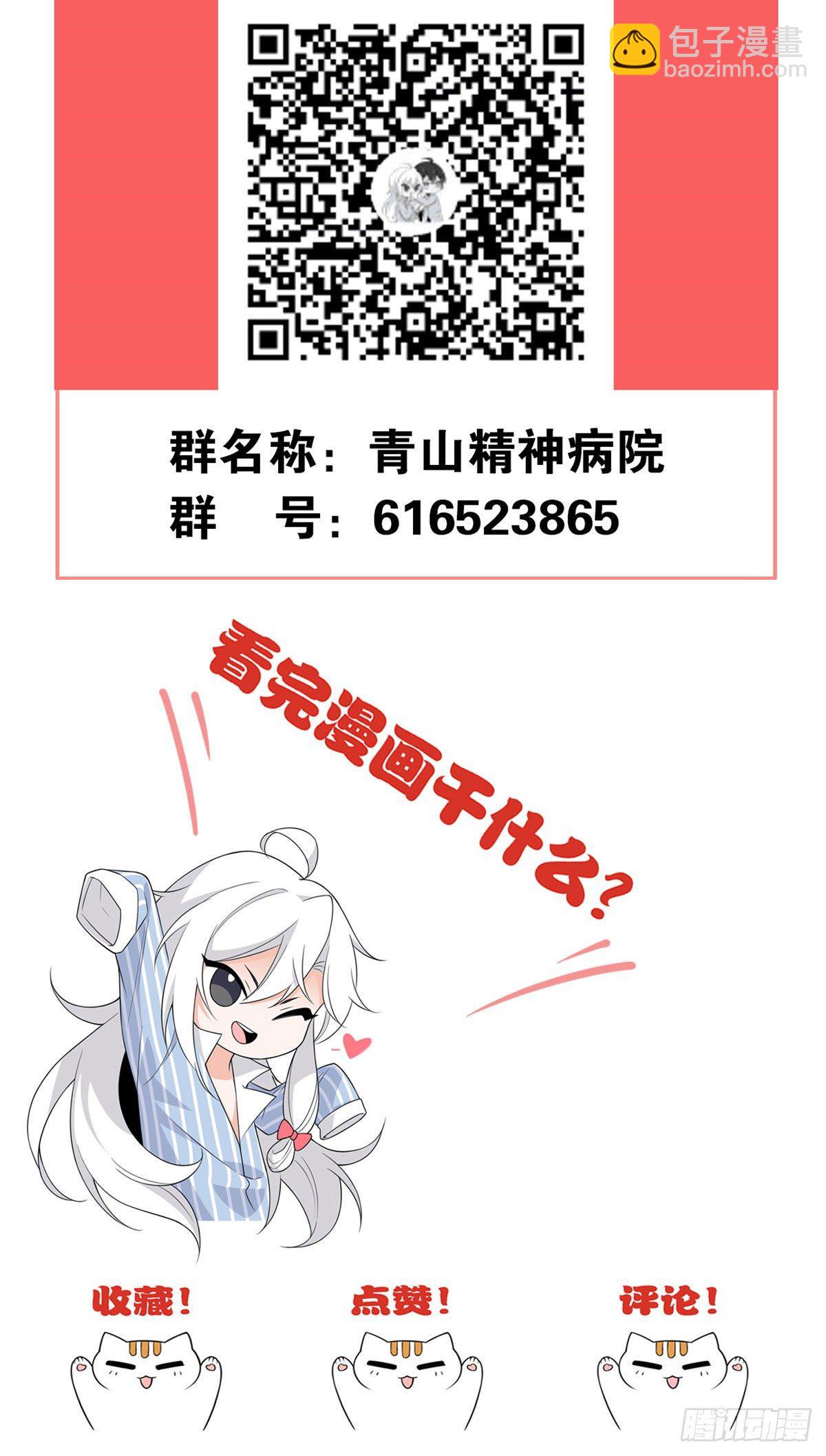 10 娘炮陈阳43