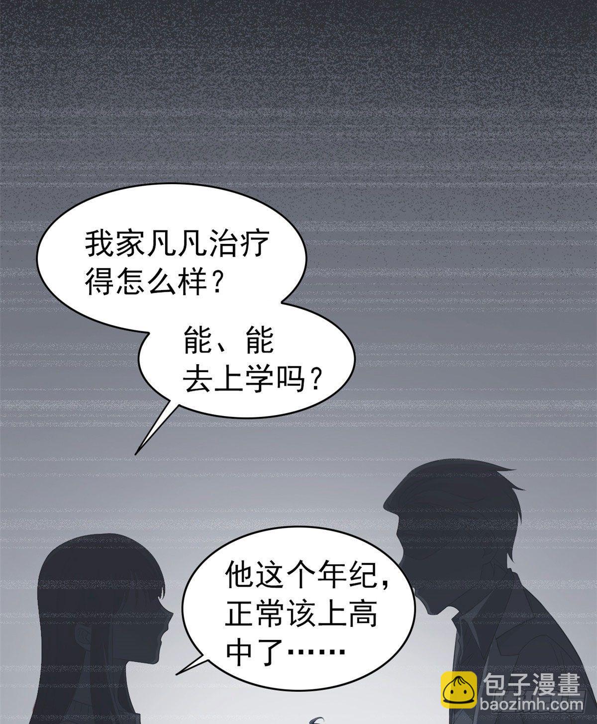10 娘炮陈阳6