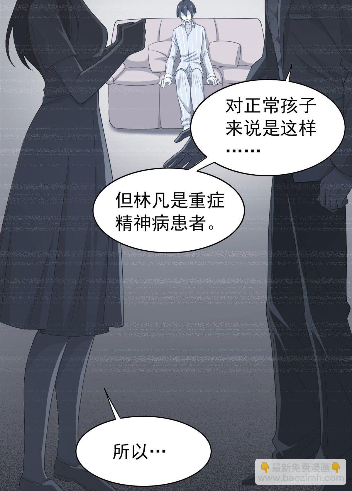 10 娘炮陈阳7