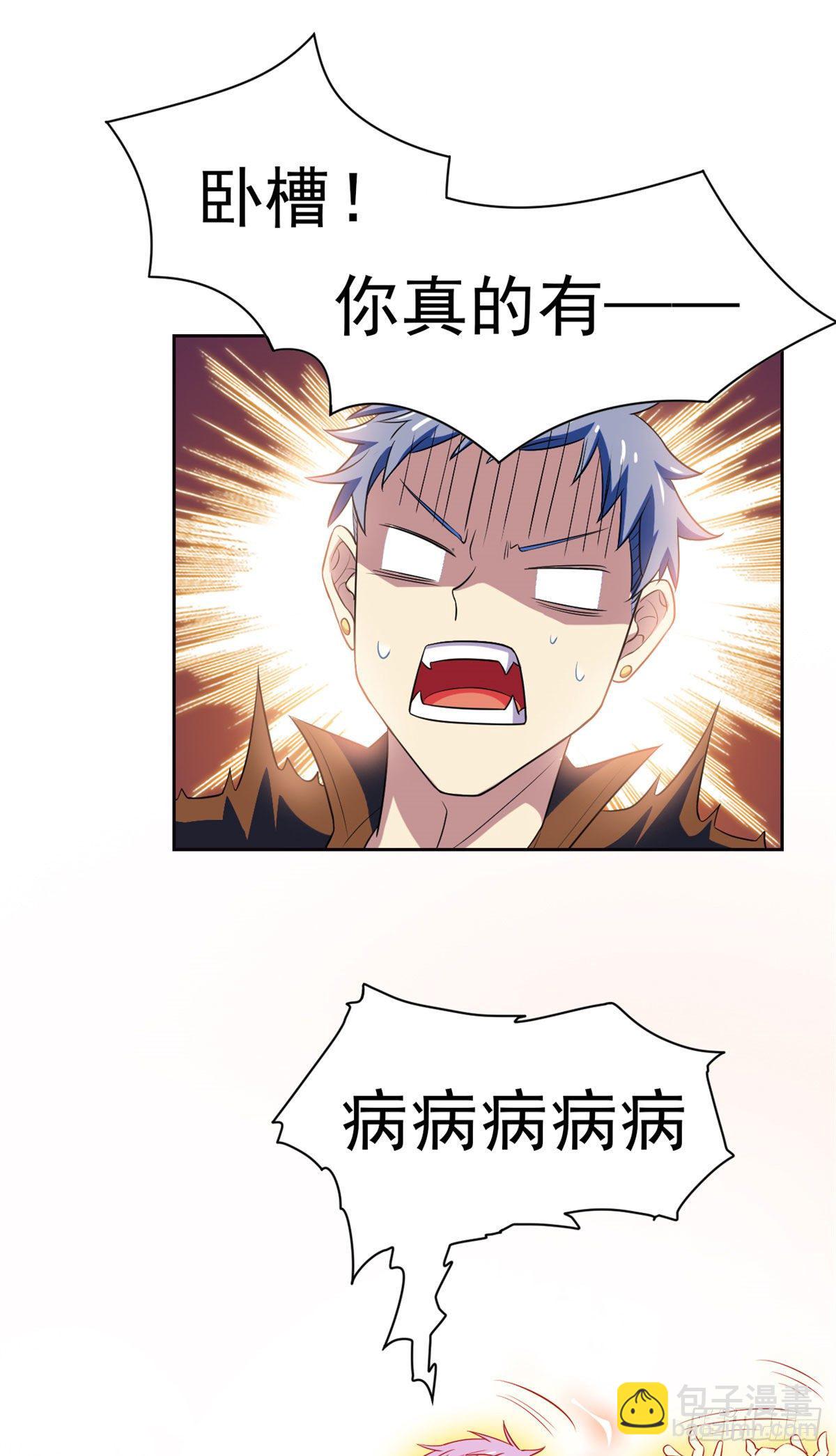 11  可怕的学校15
