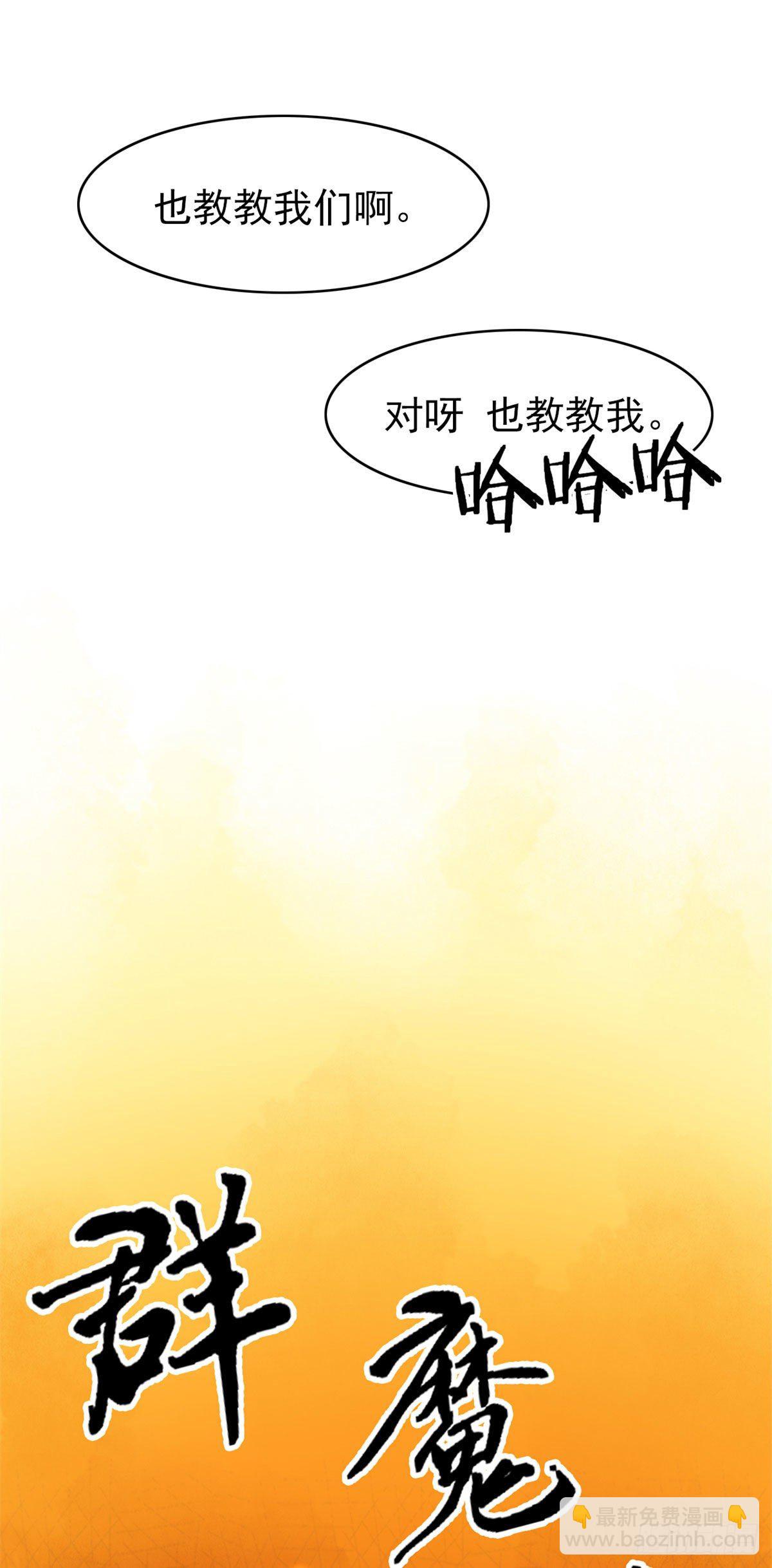 11  可怕的学校19