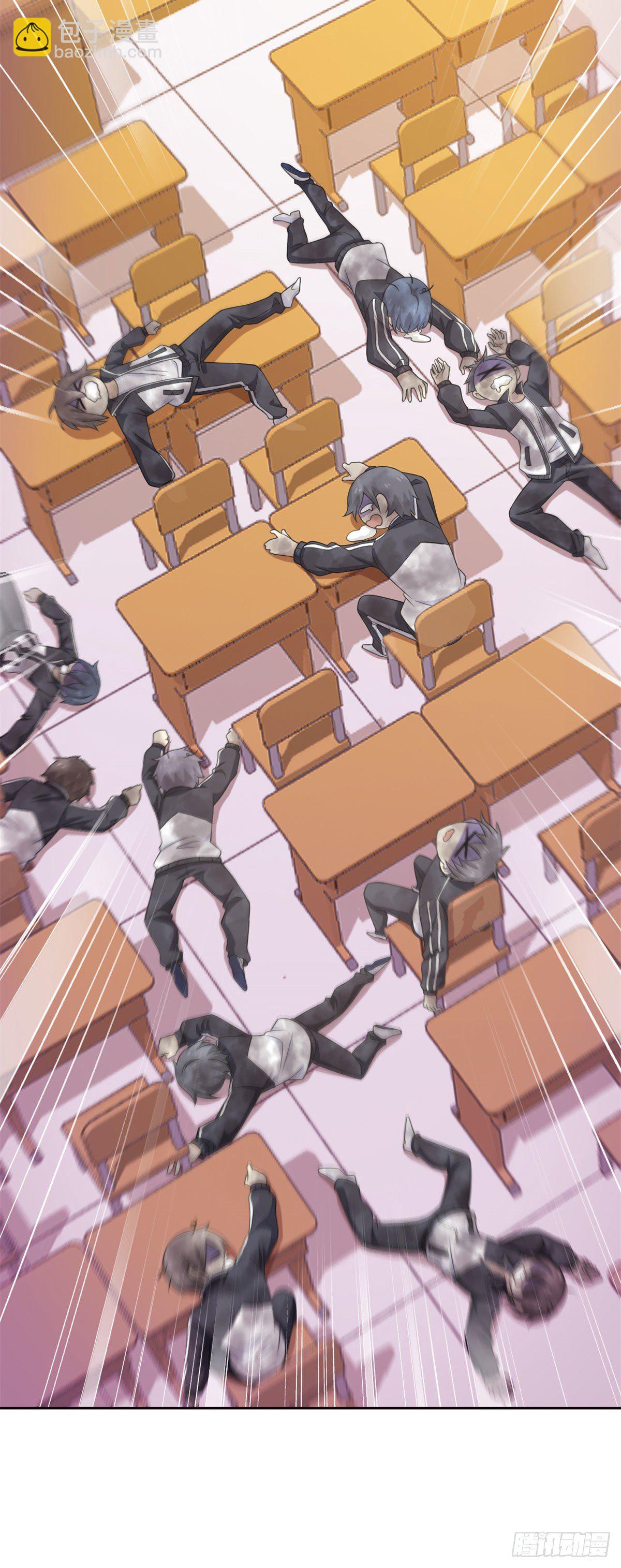 11  可怕的学校28