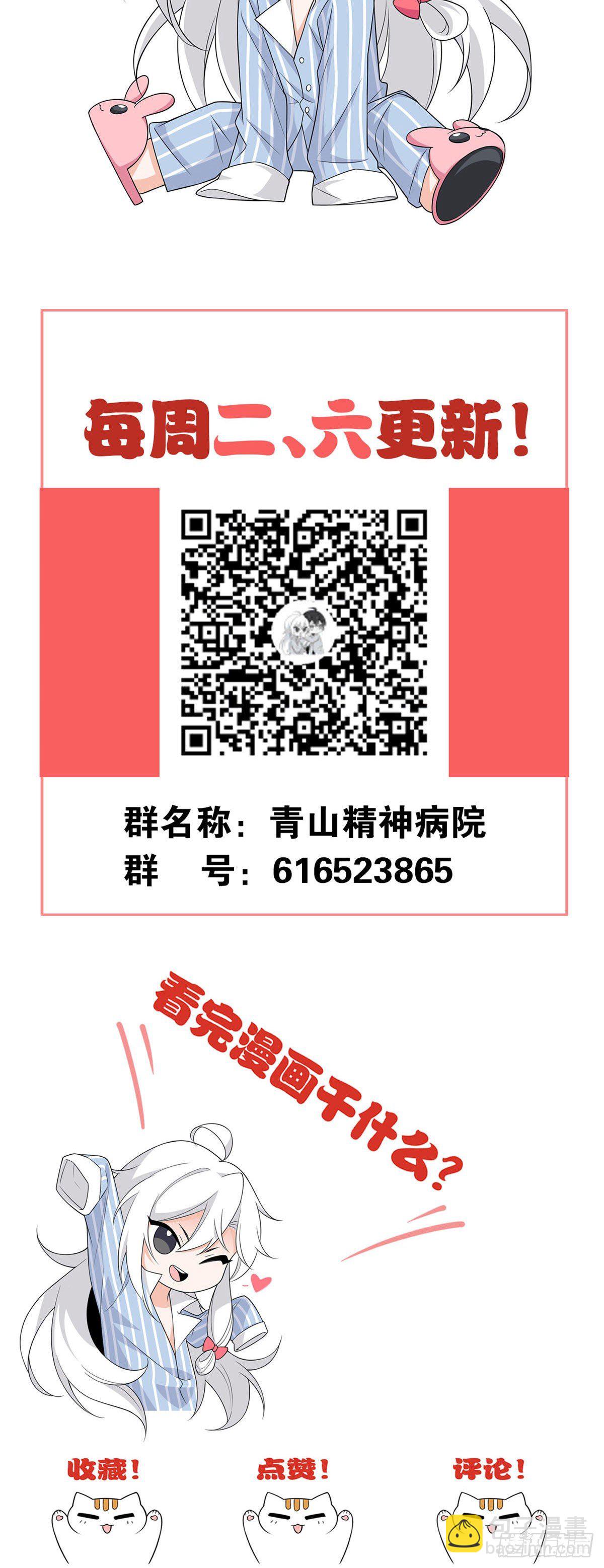 11  可怕的学校35
