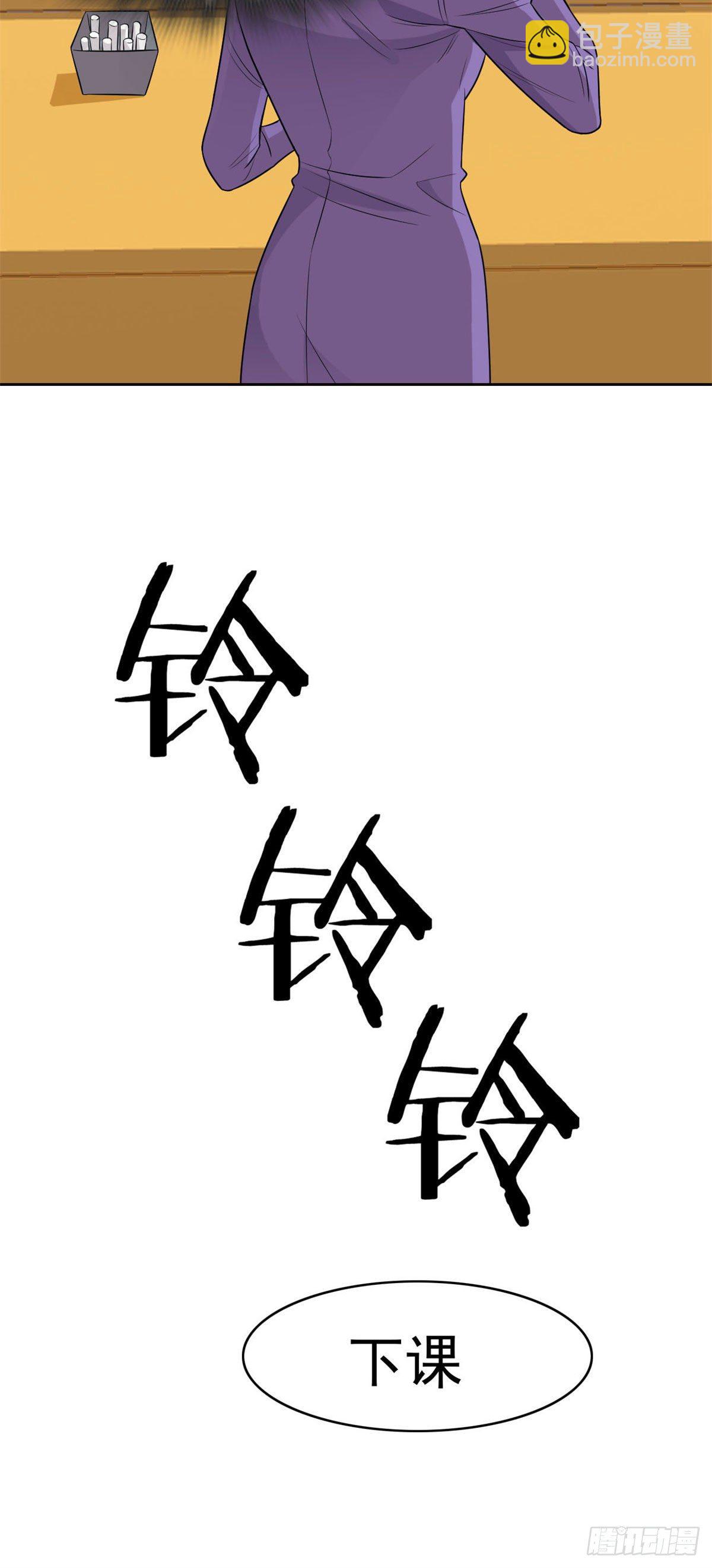 11  可怕的学校4