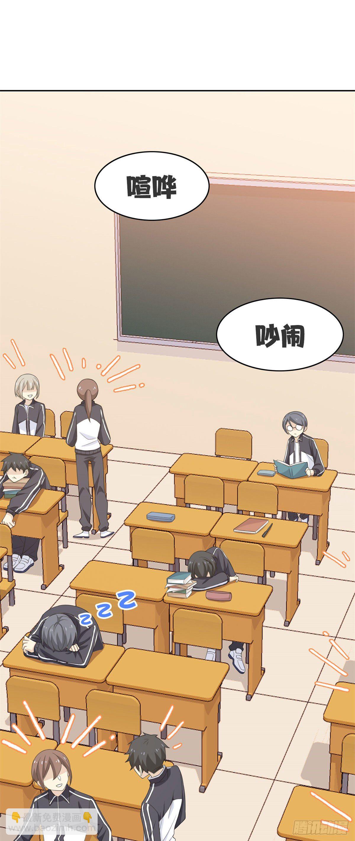 11  可怕的学校5