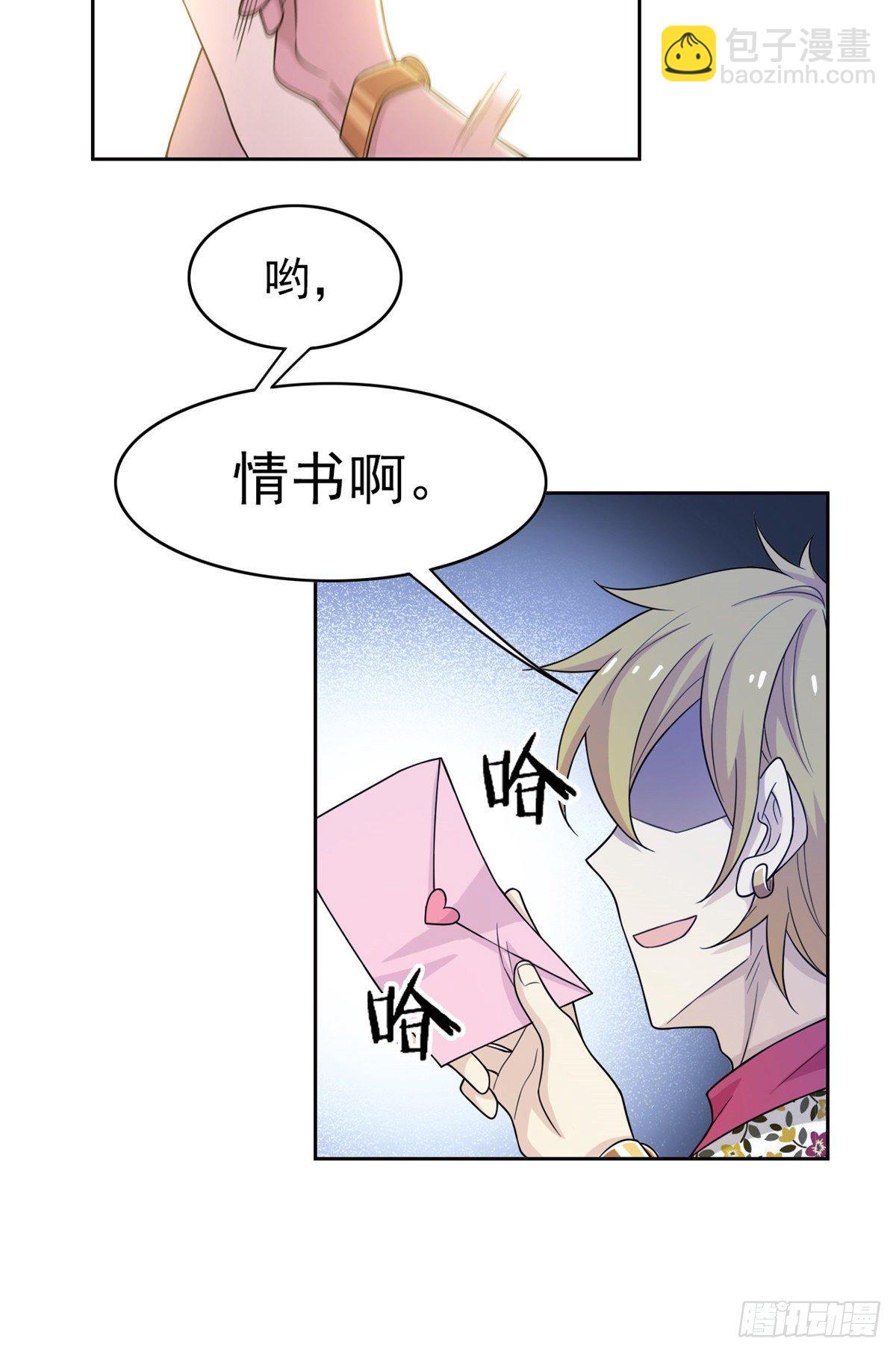 12 情书10