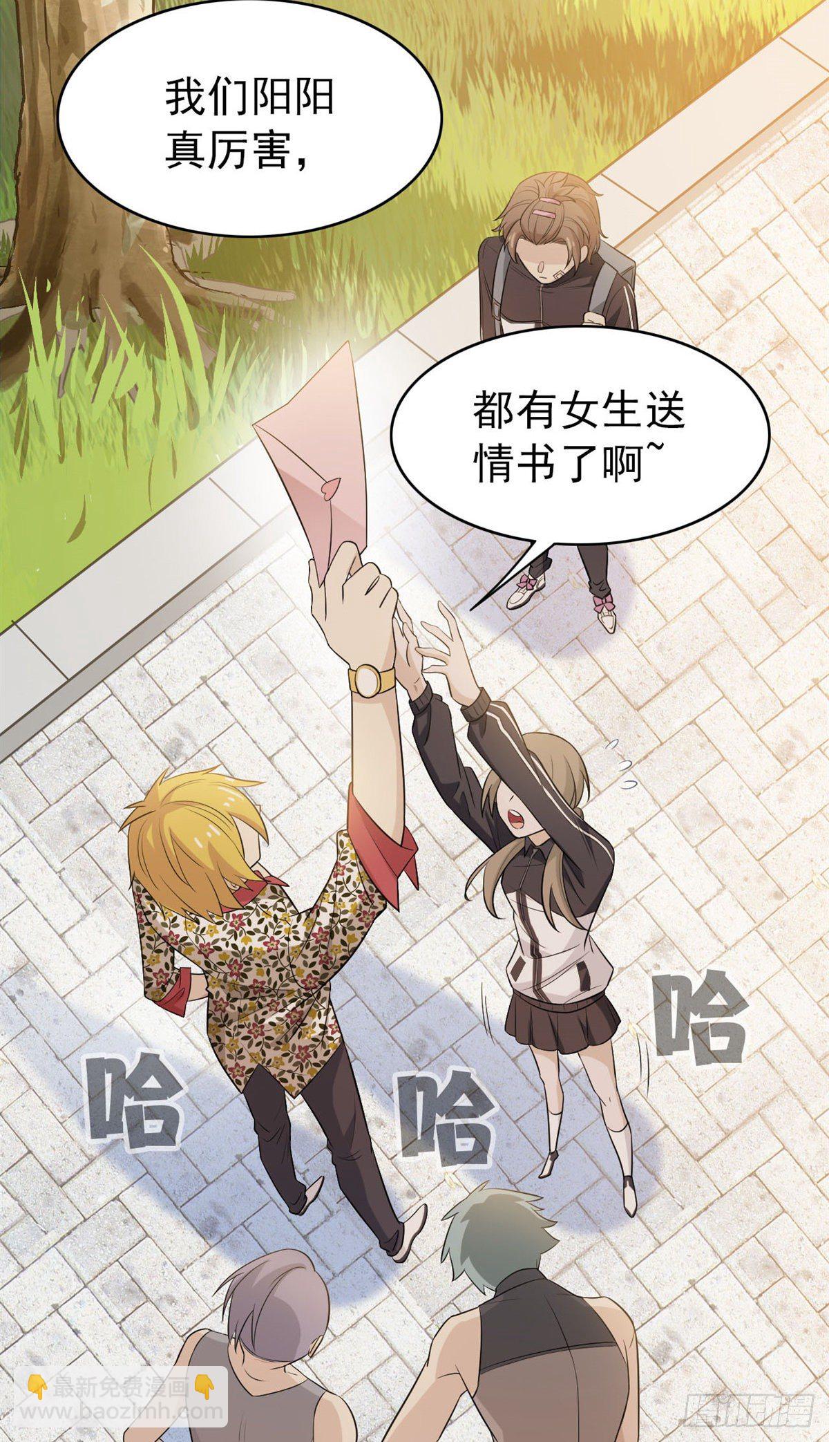 12 情书14