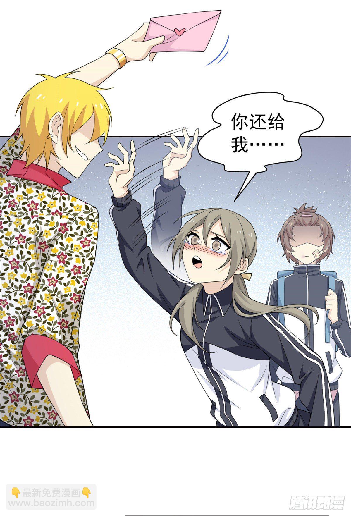 12 情书16